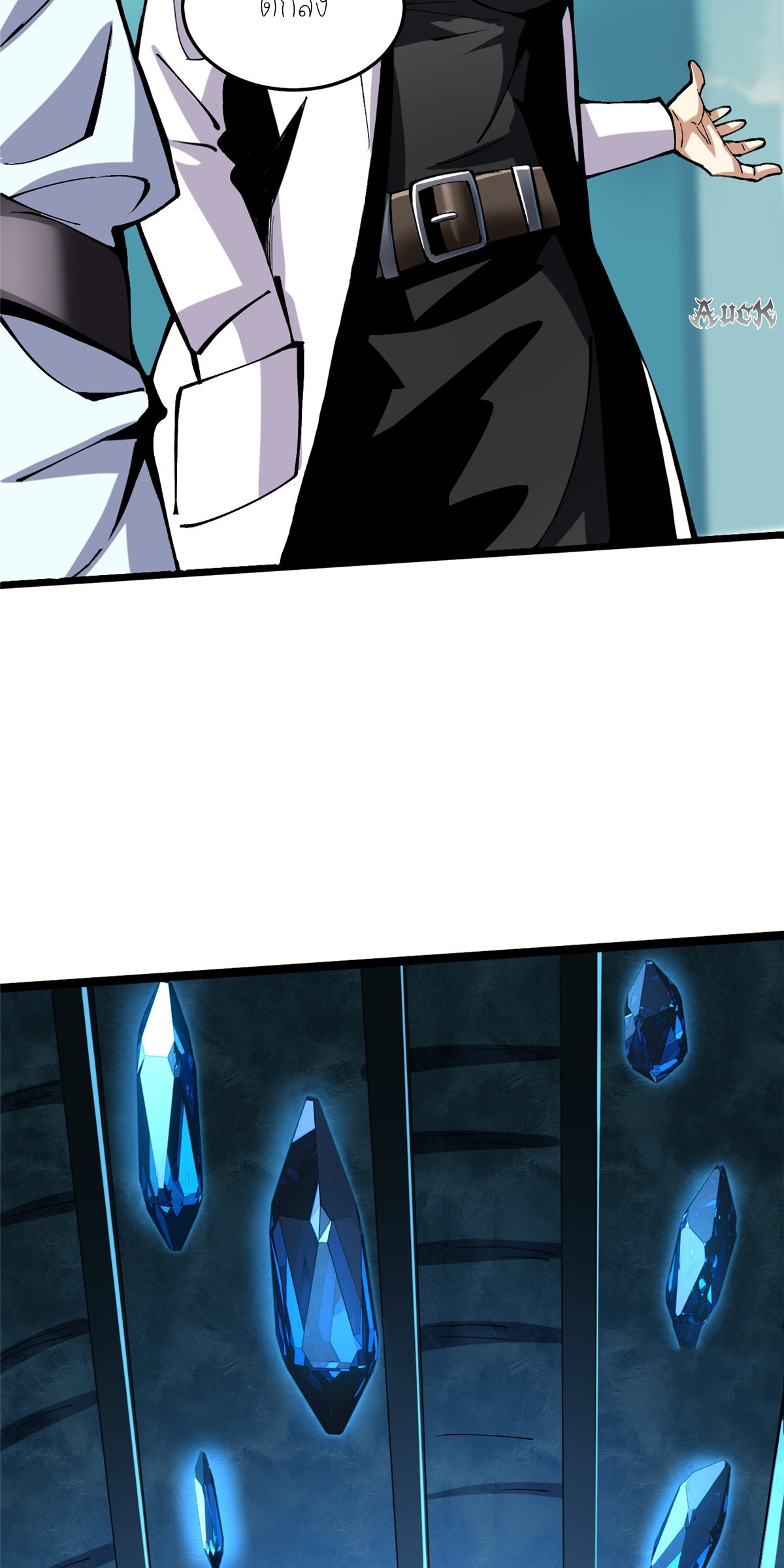 ไม่อยากเรียนทักษะ แห่งคำสาปเลย! ตอนที่ 5 หน้า 114