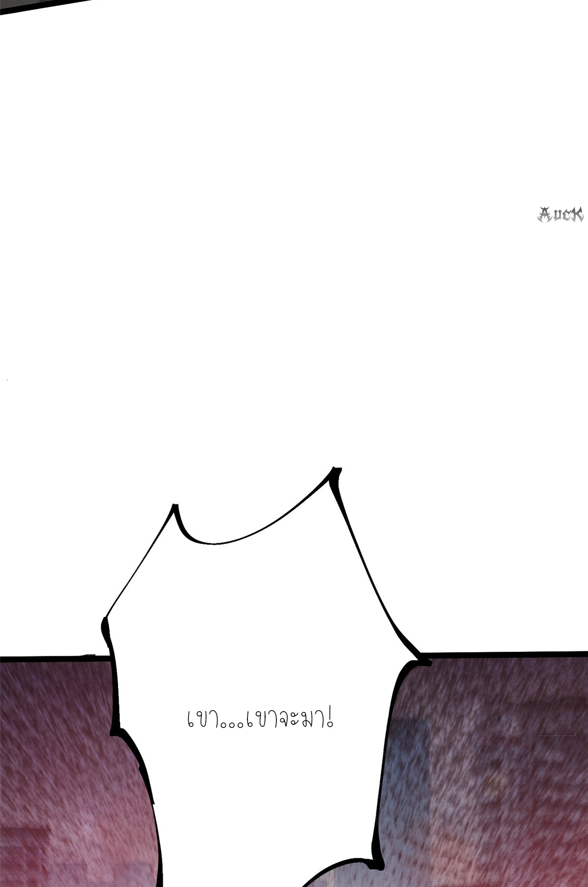 ไม่อยากเรียนทักษะ แห่งคำสาปเลย! ตอนที่ 11 หน้า 93