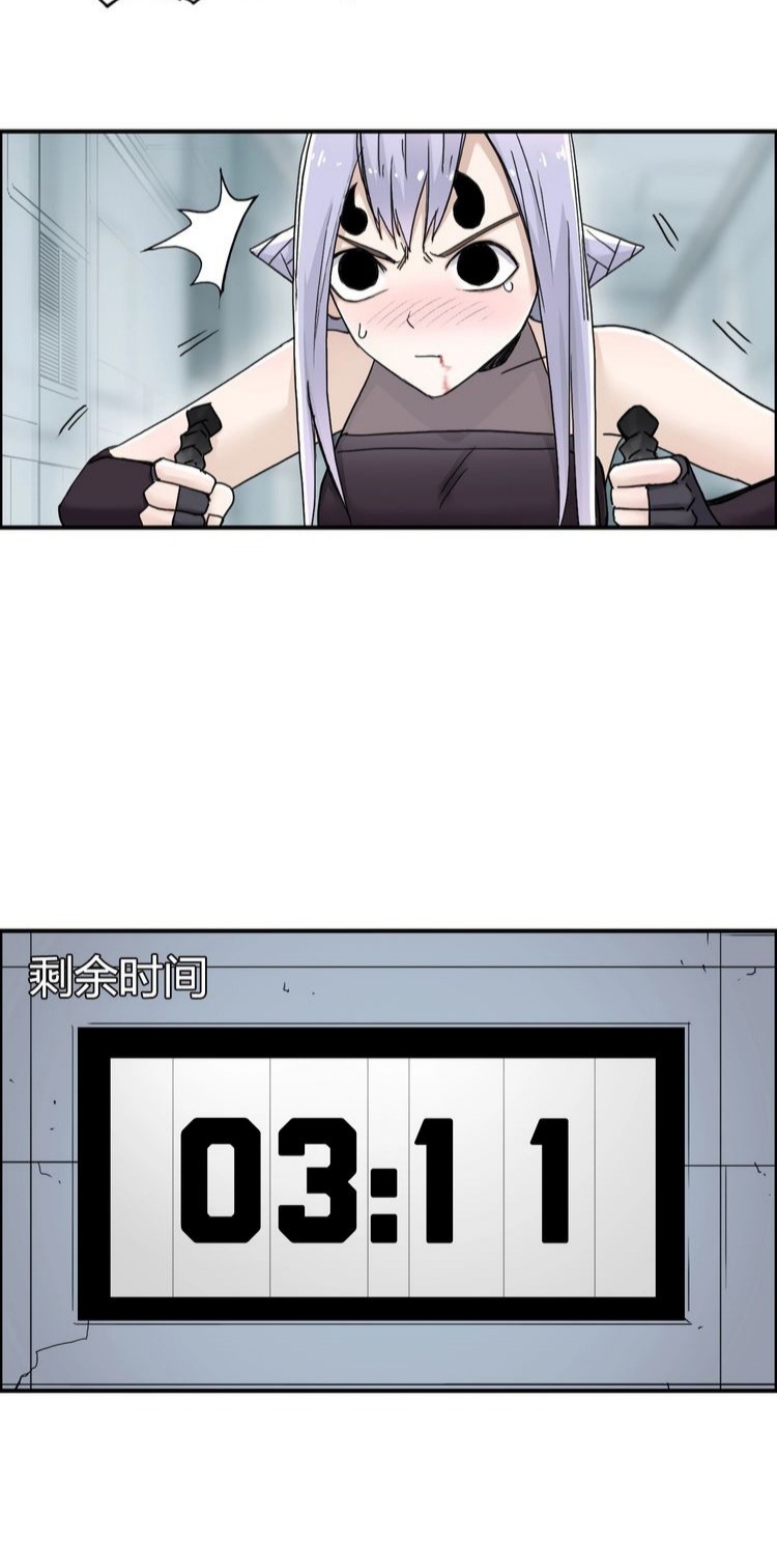 Super cube ตอนที่ 10 หน้า 10