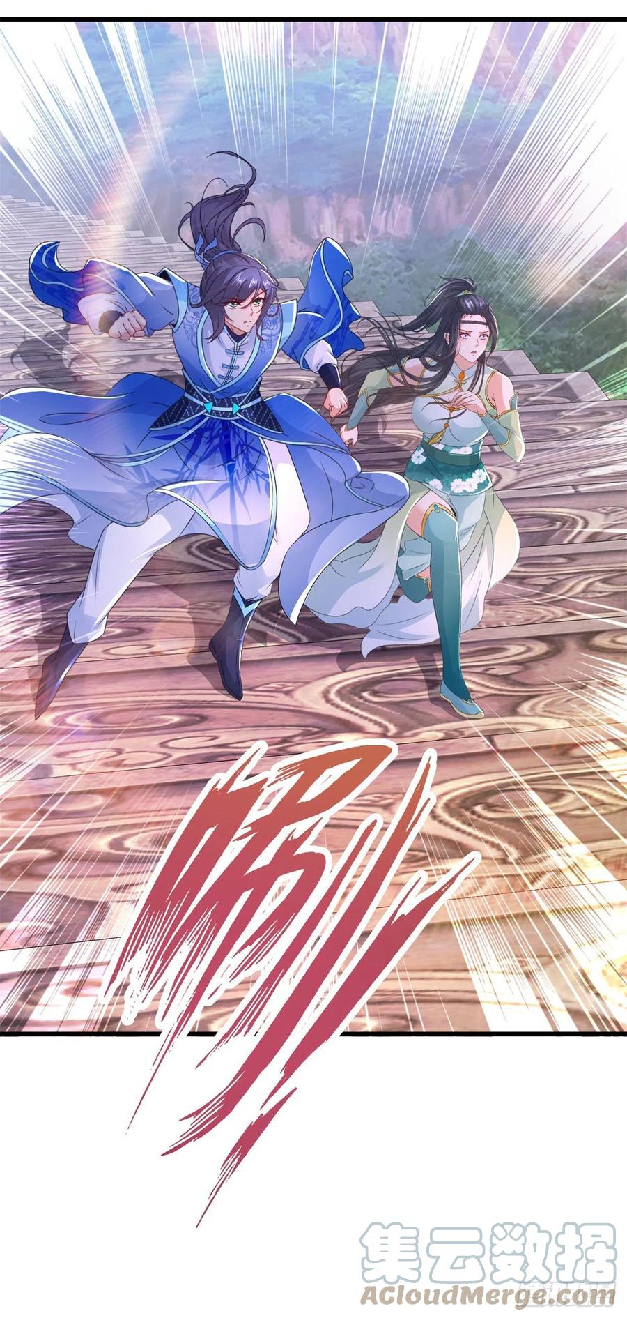 จักรพรรดิวิญญาณศักดิ์สิทธิ์ (ทันจีน) ตอนที่ 227 หน้า 27