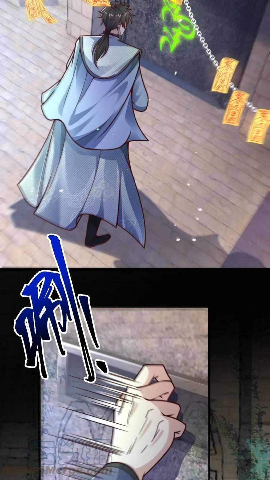 ระบบไร้เทียมทานเมื่อถูกปีศาจโจมตี ตอนที่ 8 หน้า 13