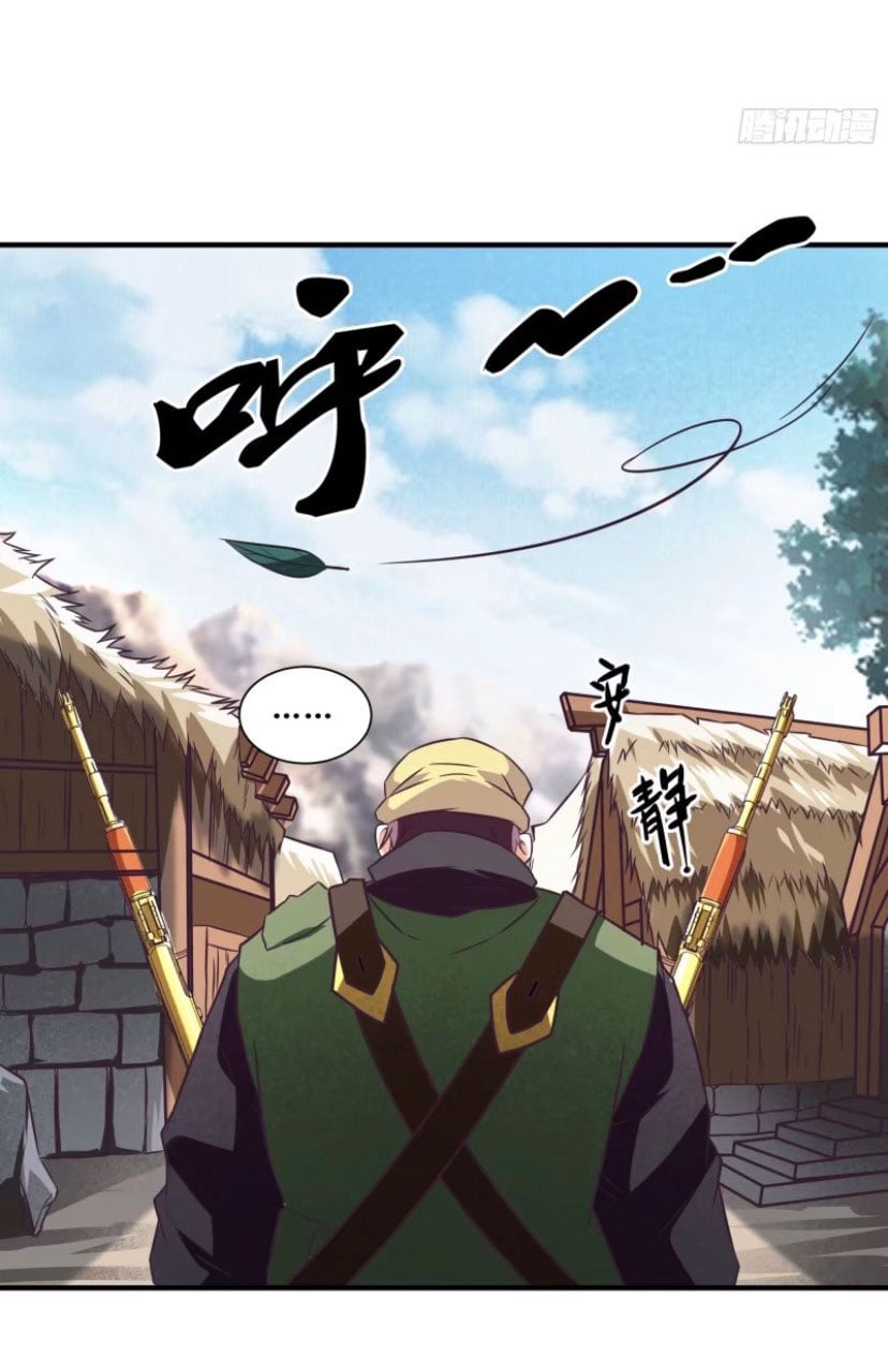 พ่อของฉันเป็นเทพสงครามที่แข็งแกร่งที่สุด ตอนที่ 59 หน้า 22