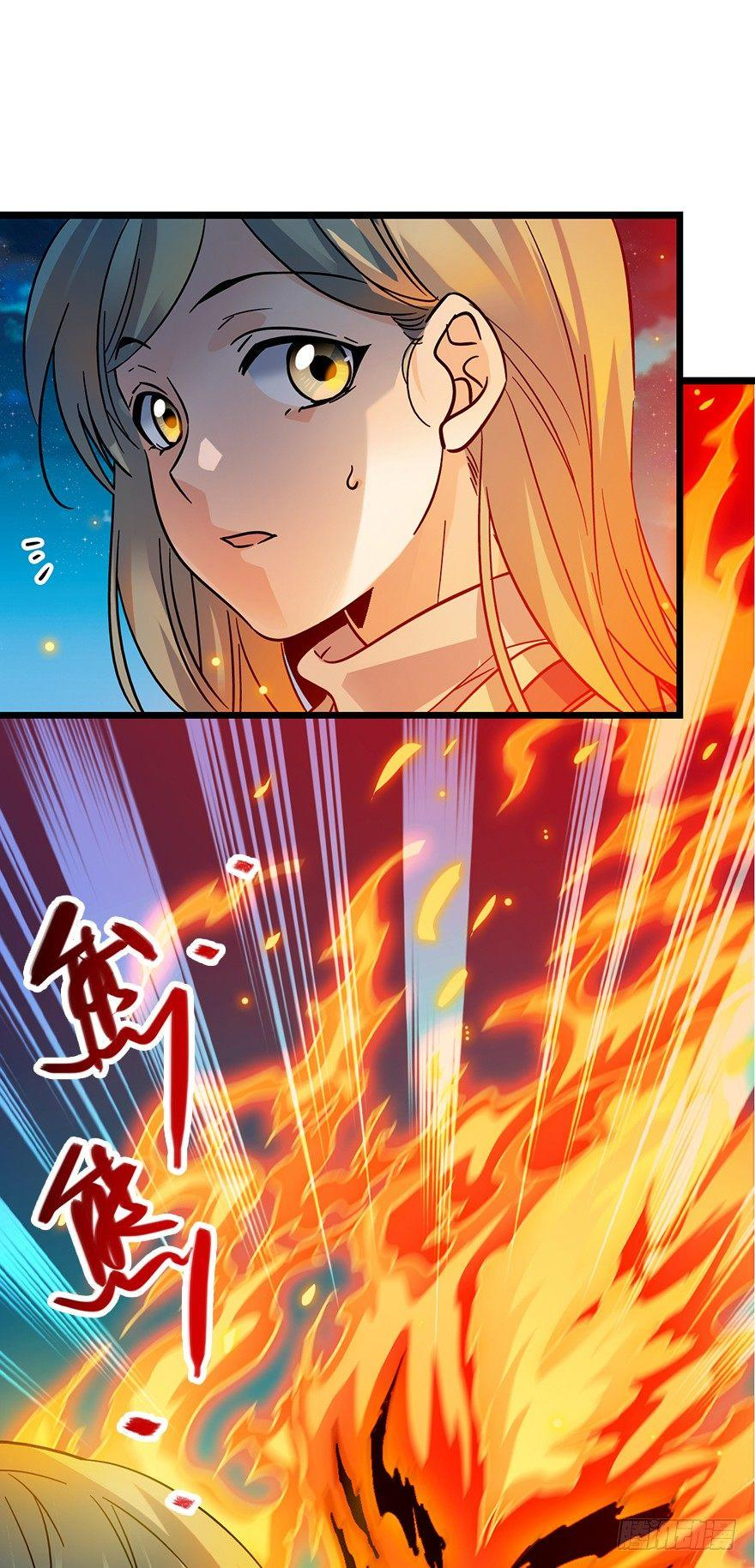 The new life of the Kuan King-ชีวิตใหม่ของราชาจอมกวน ตอนที่ 1 หน้า 6