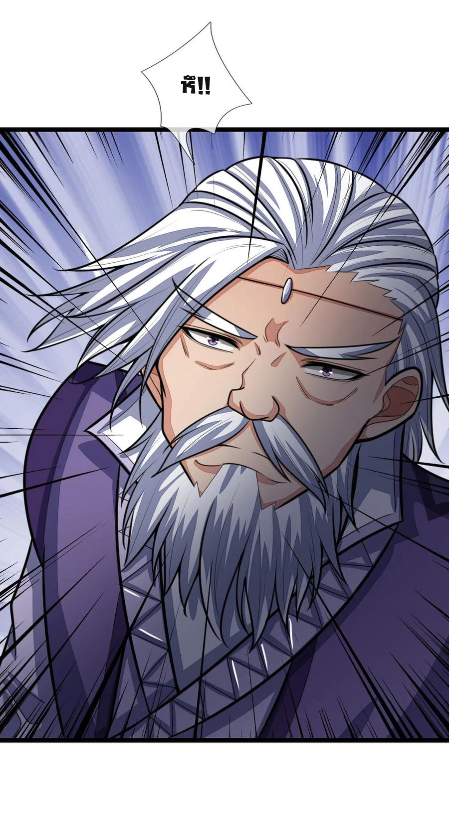 |.ตำนานราชันย์เทพสวรรค์ ตอนที่ 160 หน้า 16