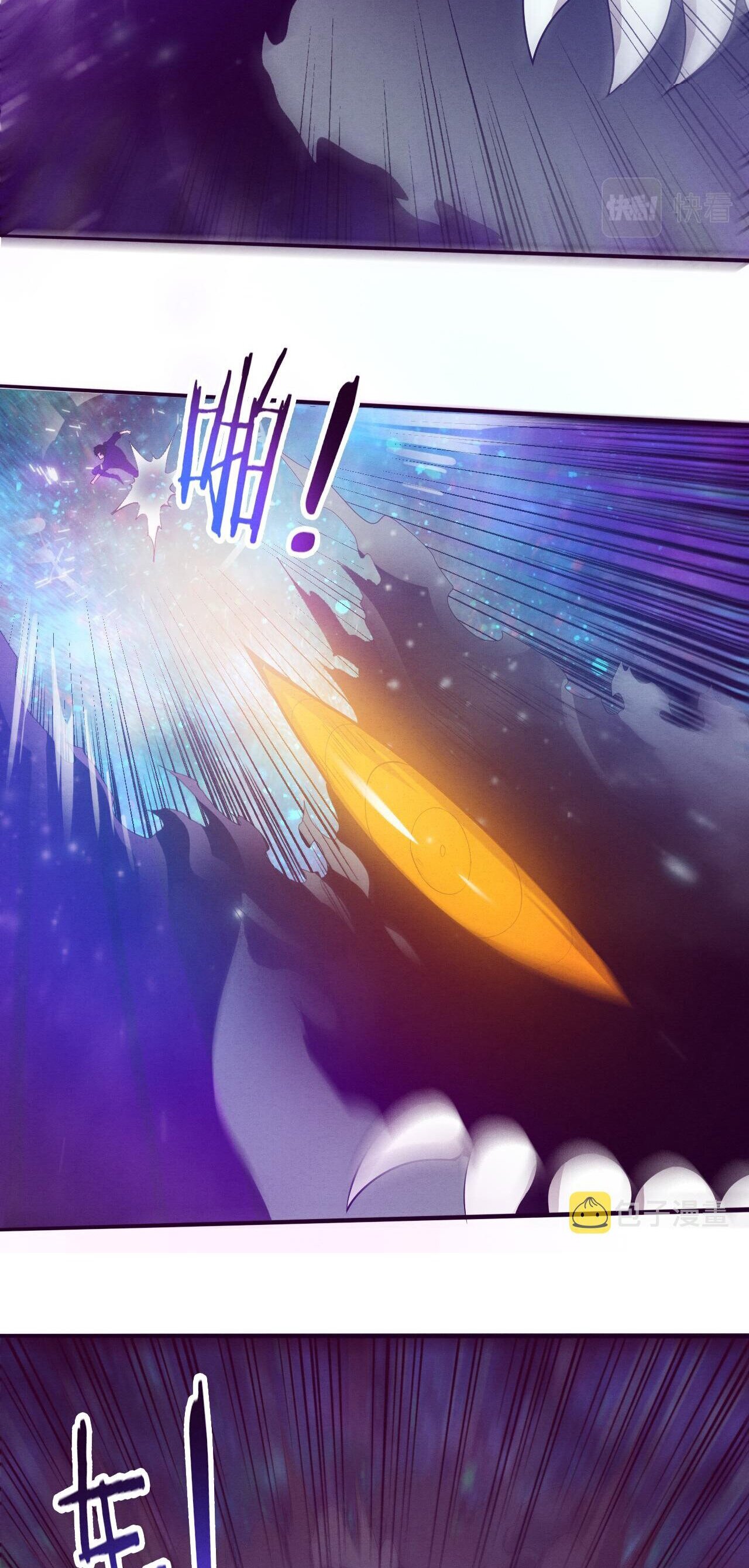 The Frenzy Of Evolution ตอนที่ 84 หน้า 19