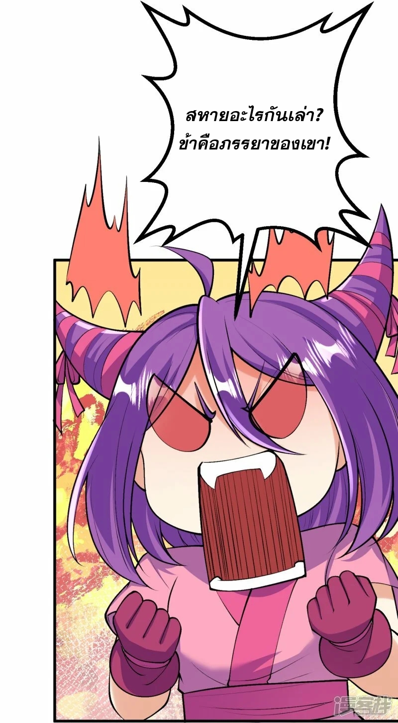 ผู้ขัดเกลาร่างกายที่แข็งแกร่งที่สุดในประวัติศาสตร์ ตอนที่ 161 หน้า 12