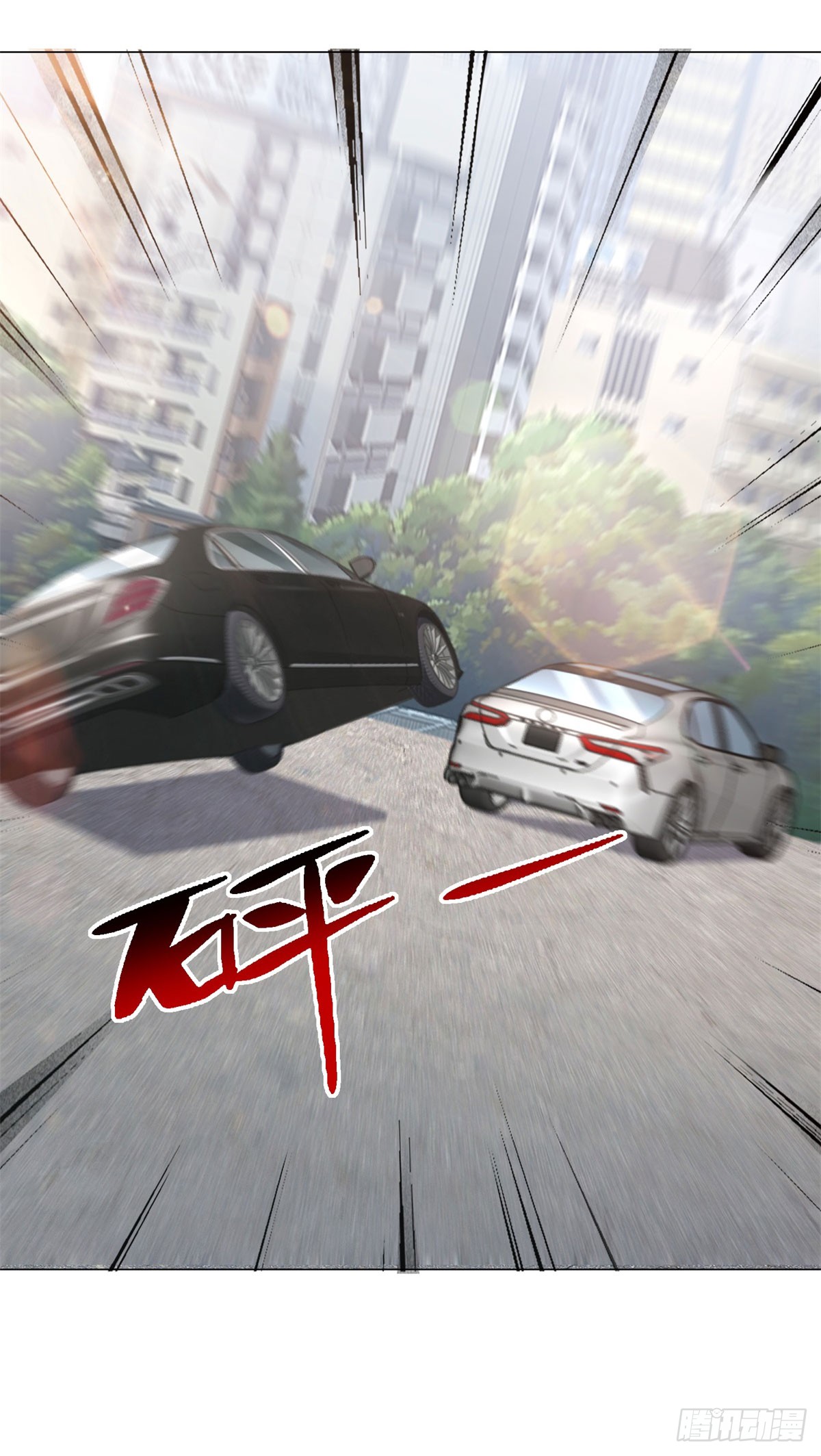 ฉันมีระบบเรียกรถในตำนานสุดเทพ ตอนที่ 12 หน้า 7