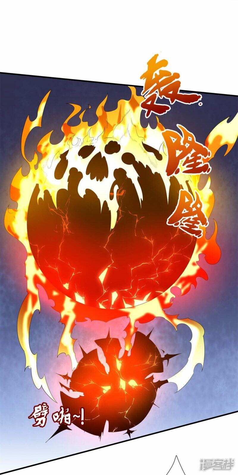 ราชาเทพนิรันดร์ (Eternal god king) ตอนที่ 289 หน้า 12