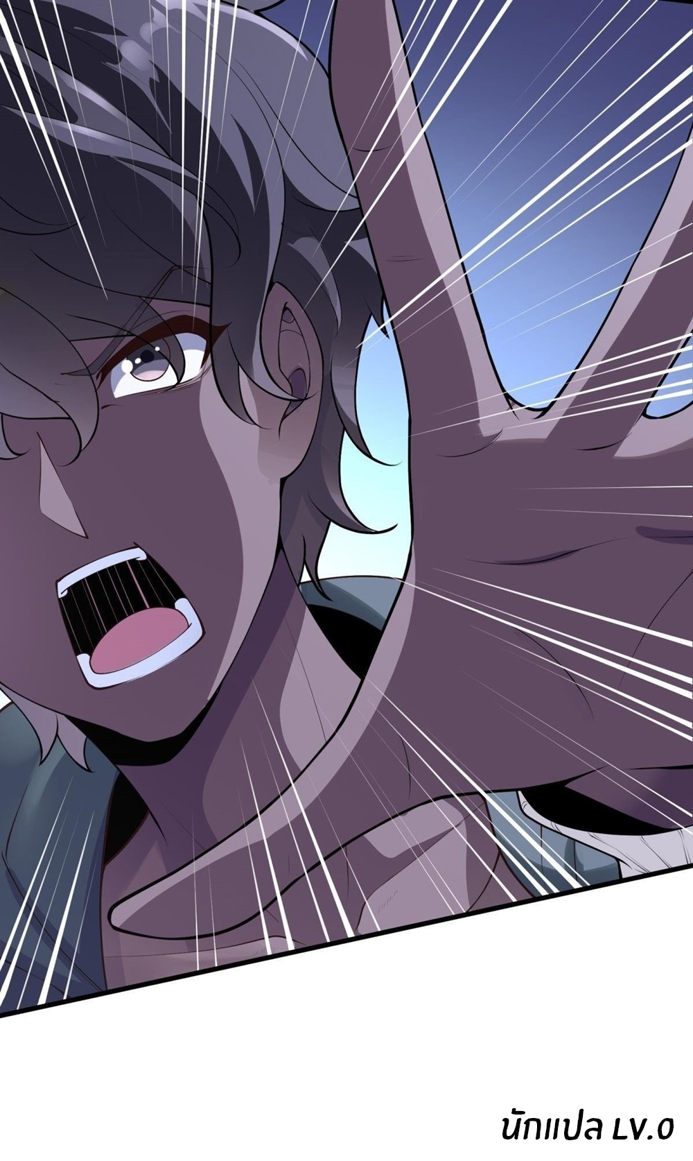 ขอล่ะอย่าเป็นที่ 1 เลย ตอนที่ 30 หน้า 27