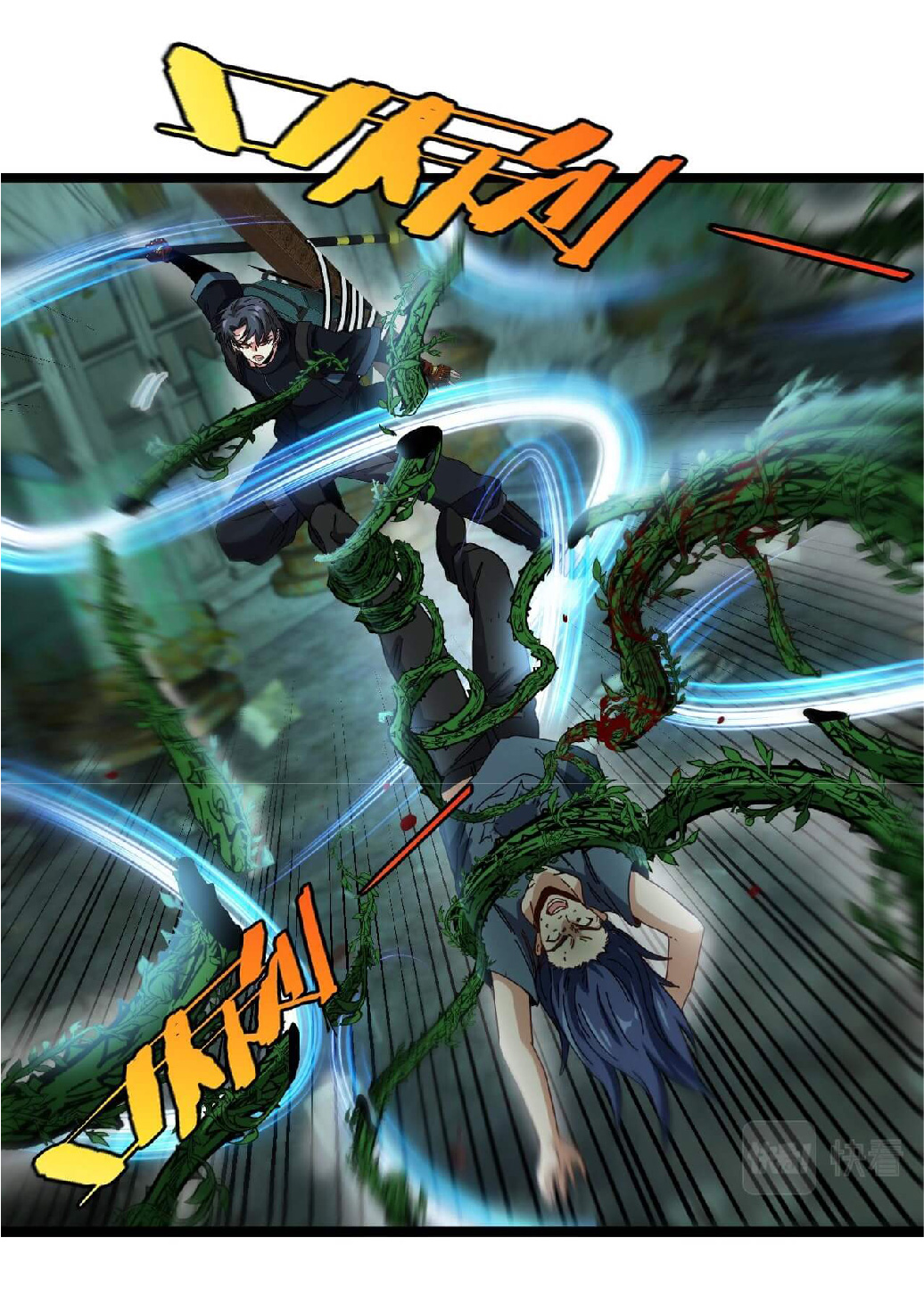 Super god system  ระบบสุดเทพ ตอนที่ 60 หน้า 52