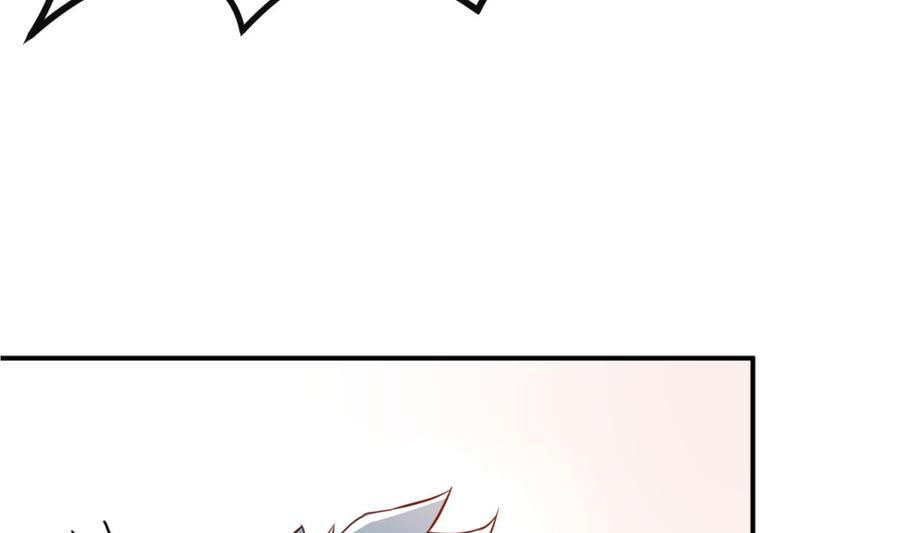 เทพเซียนหมอ ของยัยเทพธิดา ตอนที่ 5 หน้า 30