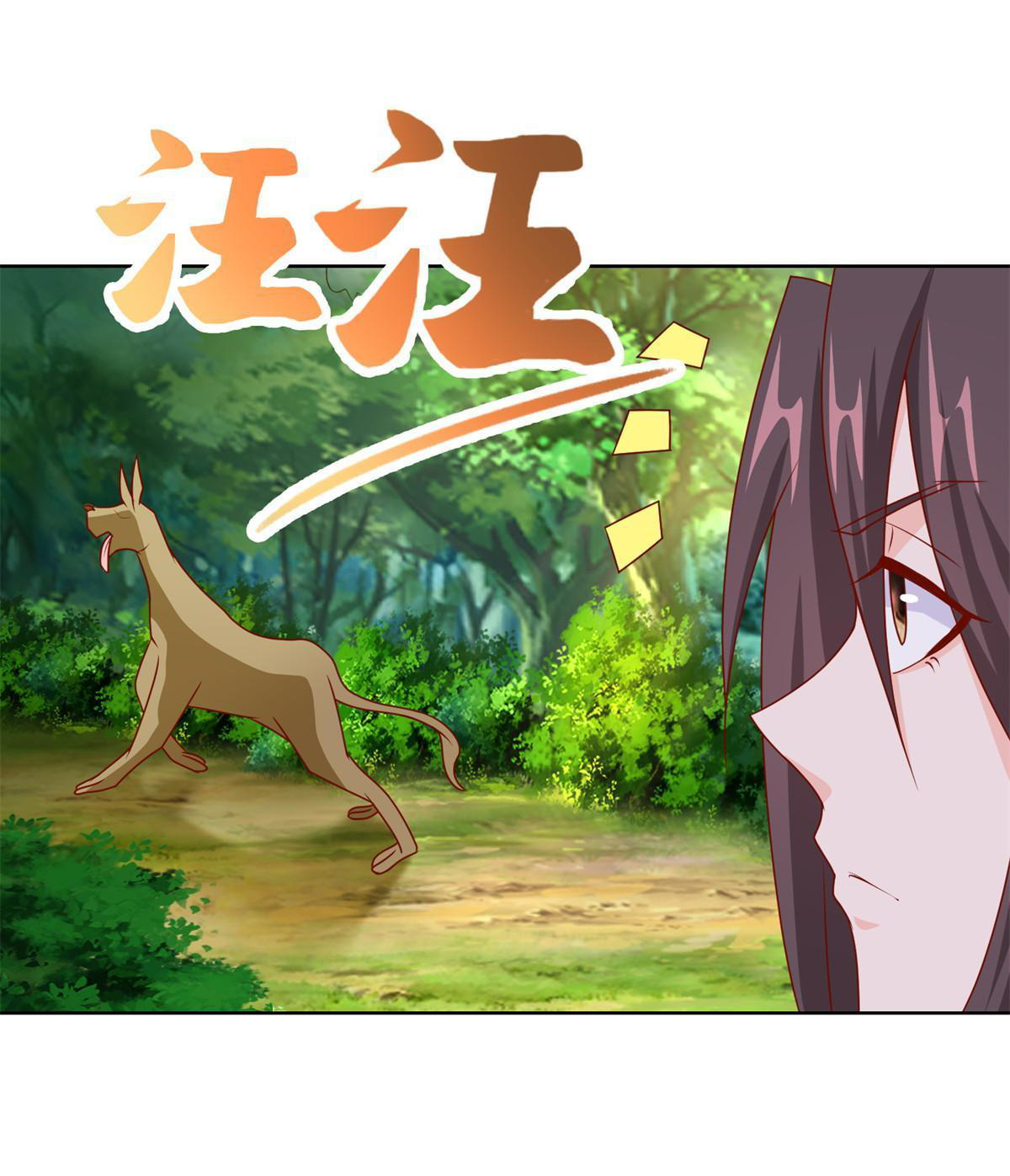 (ชนจีน) Dragon Master (จูหมิง นักรบเซียนมังกร) ตอนที่ 224 หน้า 27