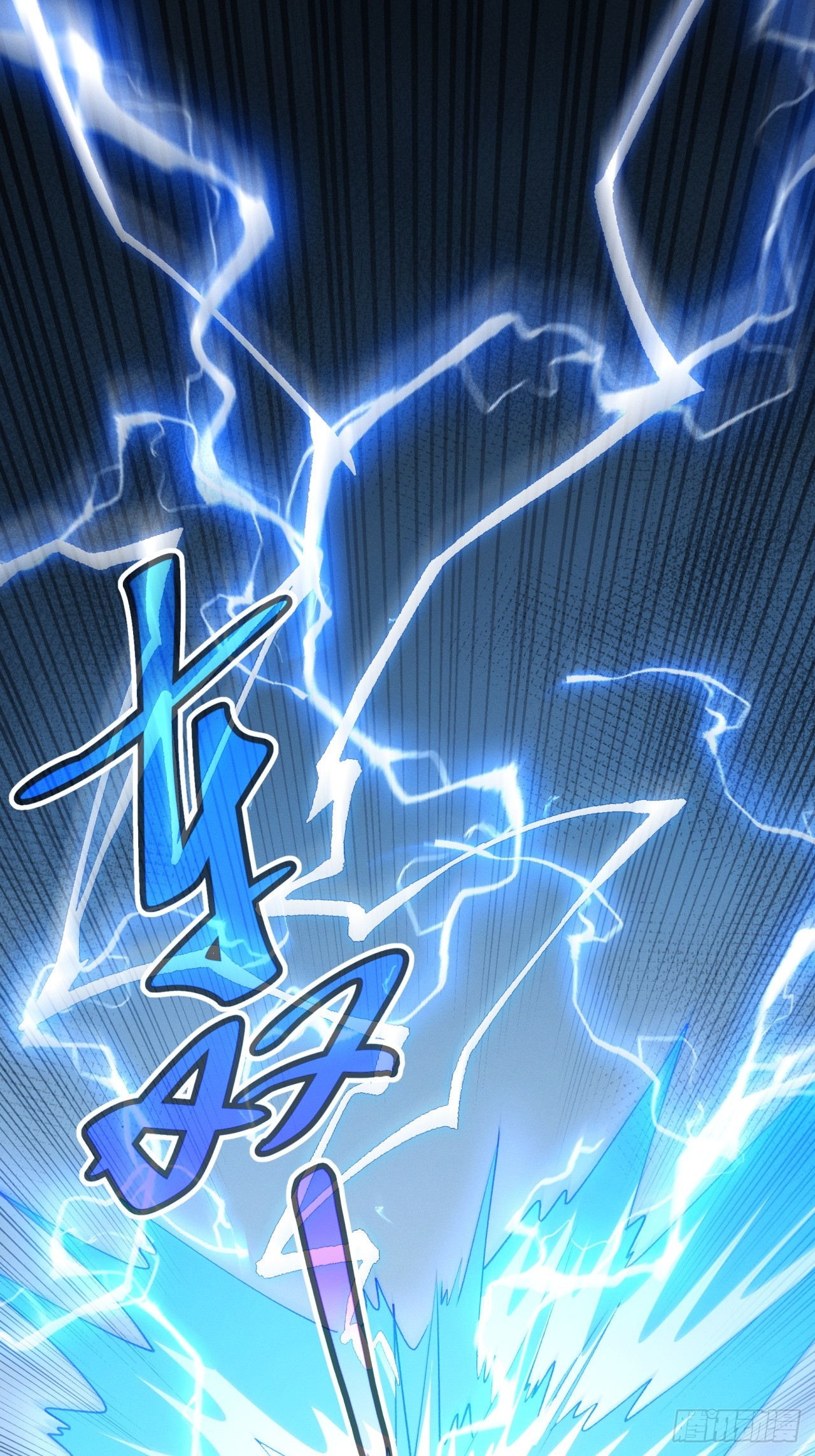 ข้าจะกำหนดชะตาตัวเอง ทันจีน ตอนที่ 192 หน้า 44