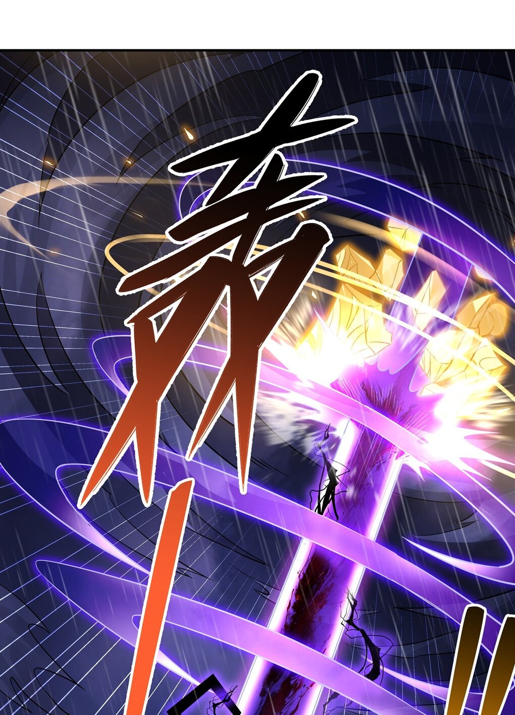 ศิษย์ของข้าล้วนมีอนาคตที่ยิ่งใหญ่ (ชนจีน) ตอนที่ 89 หน้า 18