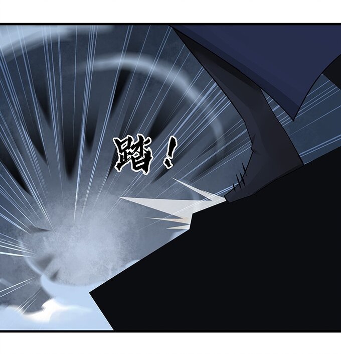 มหามรรคาสู่สวรรค์ ตอนที่ 38 หน้า 28