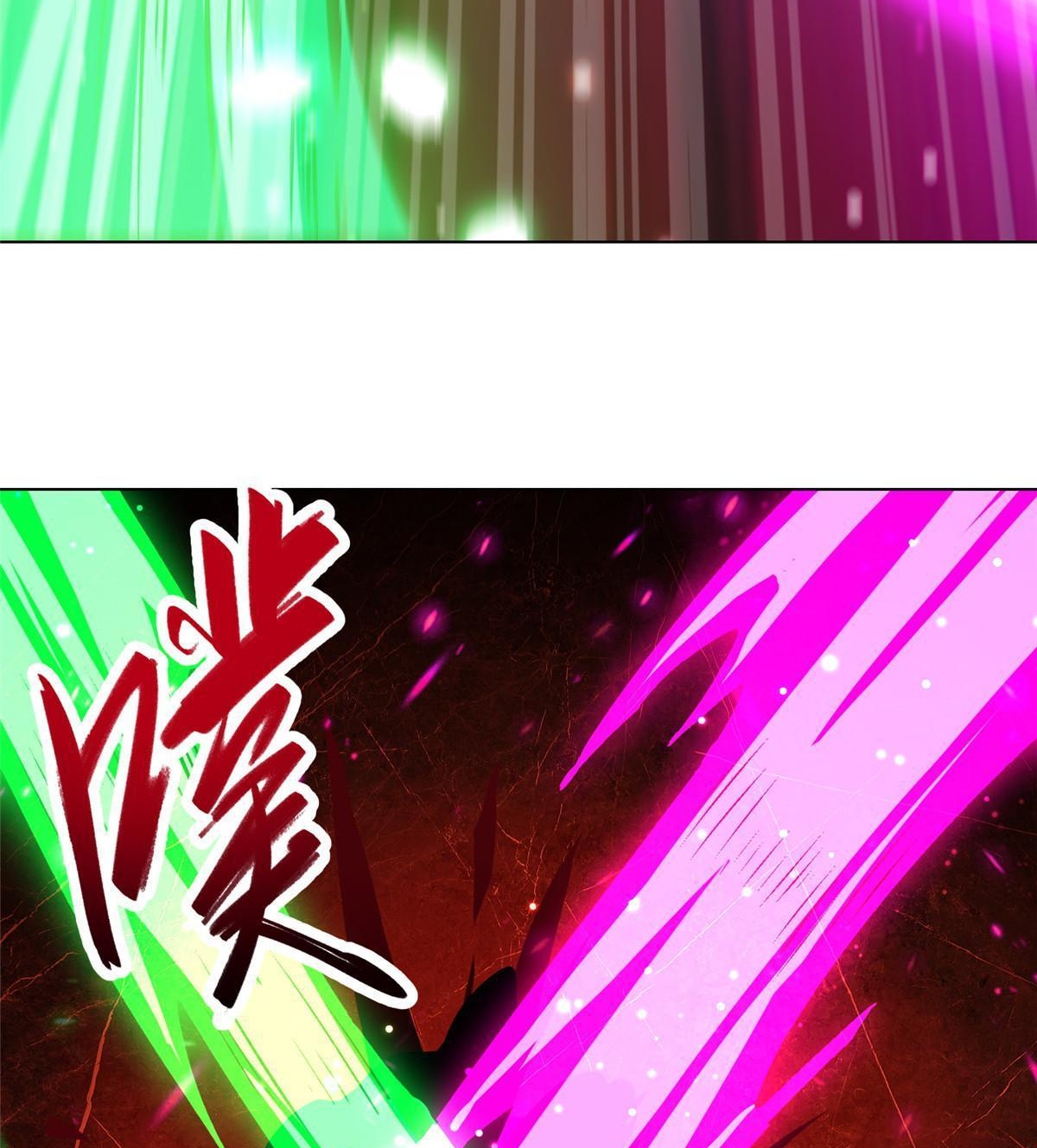 (ชนจีน) Dragon Master (จูหมิง นักรบเซียนมังกร) ตอนที่ 152 หน้า 28