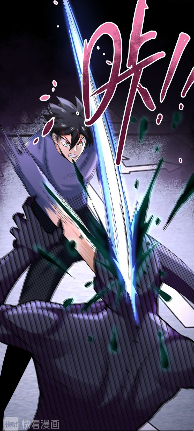 Apocalyptic Super System ตอนที่ 123 หน้า 8