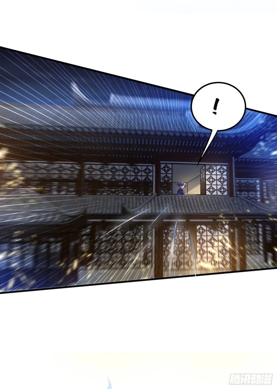 Wu ni ตอนที่ 85 หน้า 17