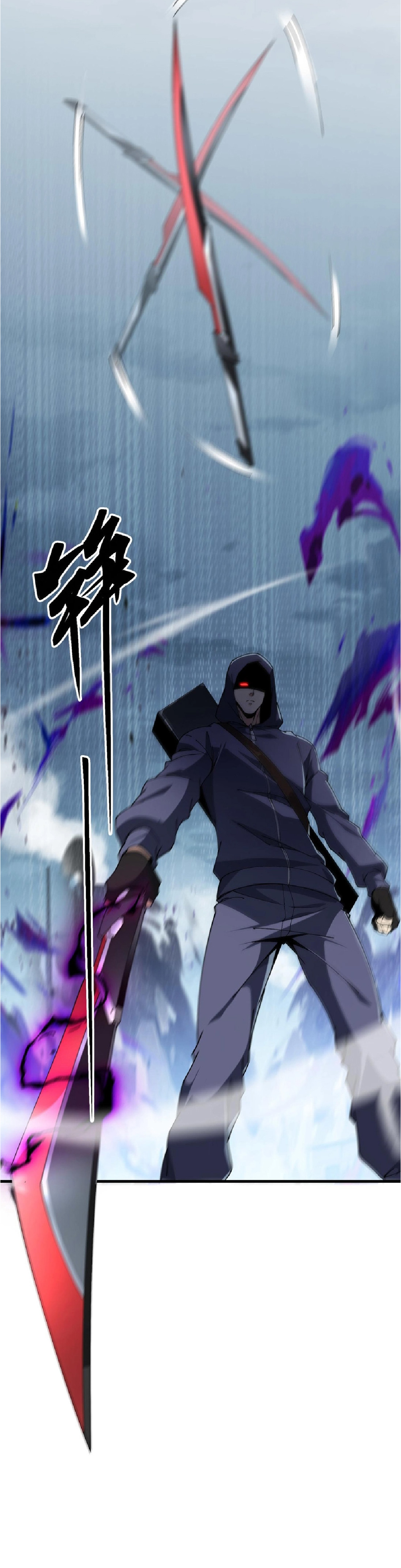 การวิวัฒนาการจากปลาคาร์พสู่มังกร ตอนที่ 12 หน้า 45