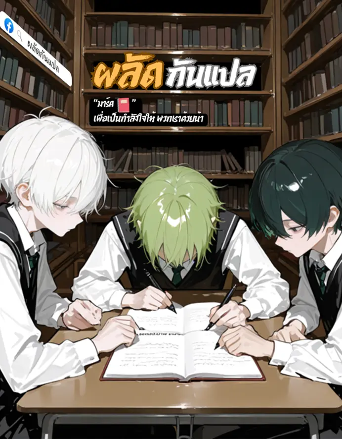 City of Sin - ราชันย์แห่งนครบาป ตอนที่ 1 หน้า 23