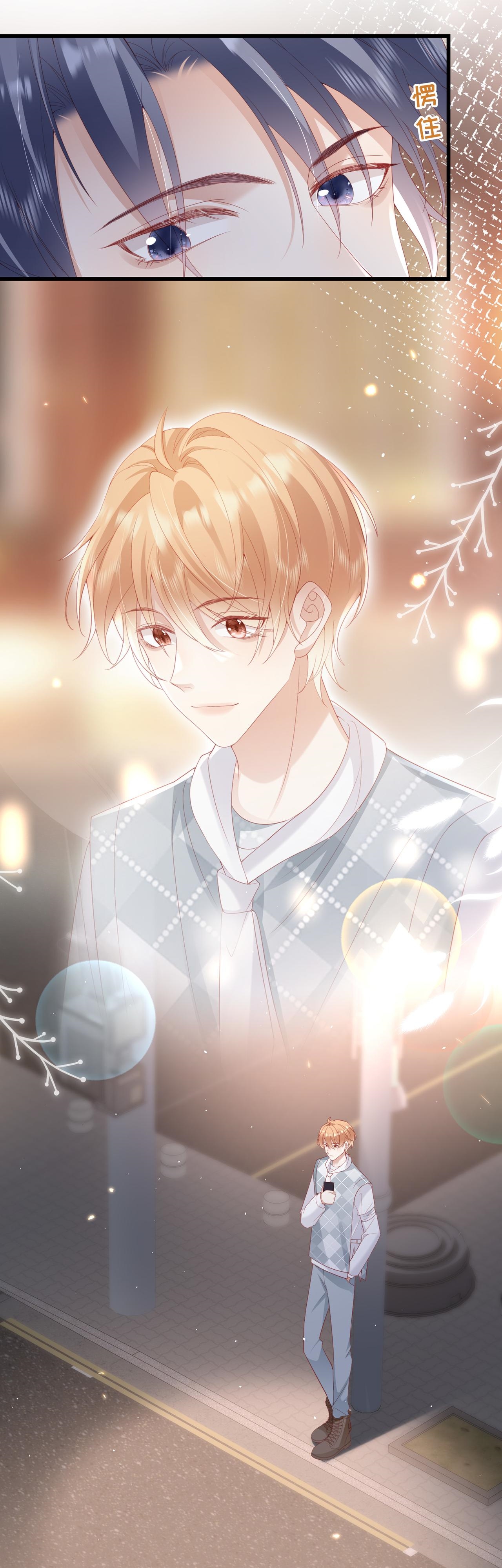 ซ่อนแอบ (BL) ตอนที่ 16 หน้า 21