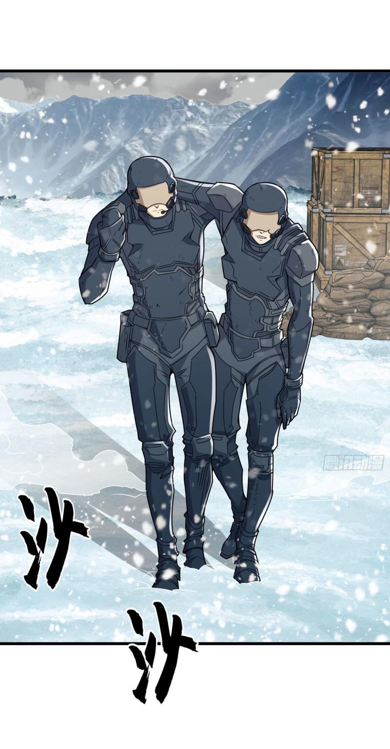 THE FIRST ORDER ตอนที่ 123 หน้า 17