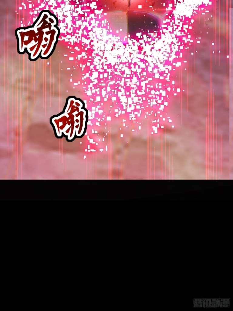 Legend of Star Genera ชนจีน ตอนที่ 52 หน้า 19