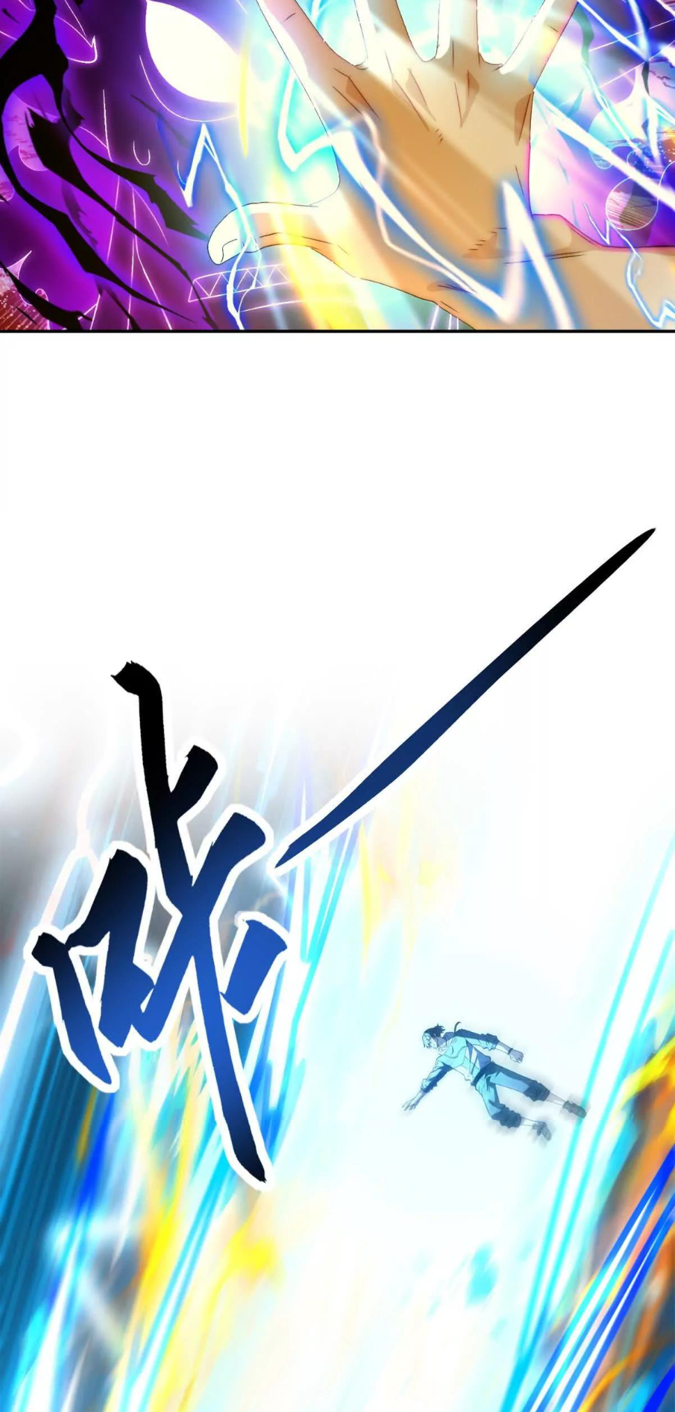 เกิดใหม่เพื่อแก้แค้น ฉันจะเหยียบศัตรูทั้งหมด! ตอนที่ 21 หน้า 7