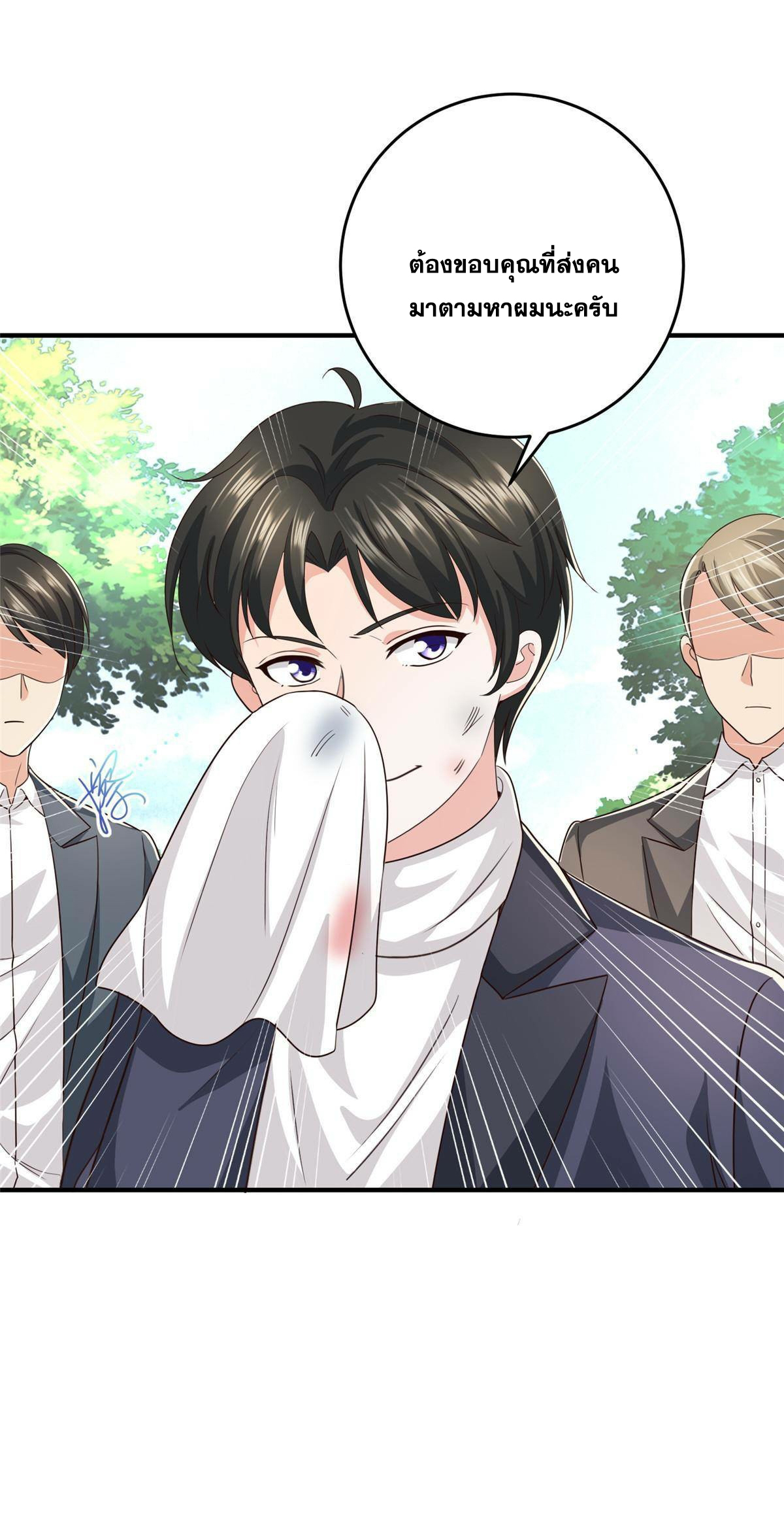 ถูกพ่อบังคับให้ต้องเลือก 1/10 เทพธิดามาแต่งงานด้วย ตอนที่ 19 หน้า 19