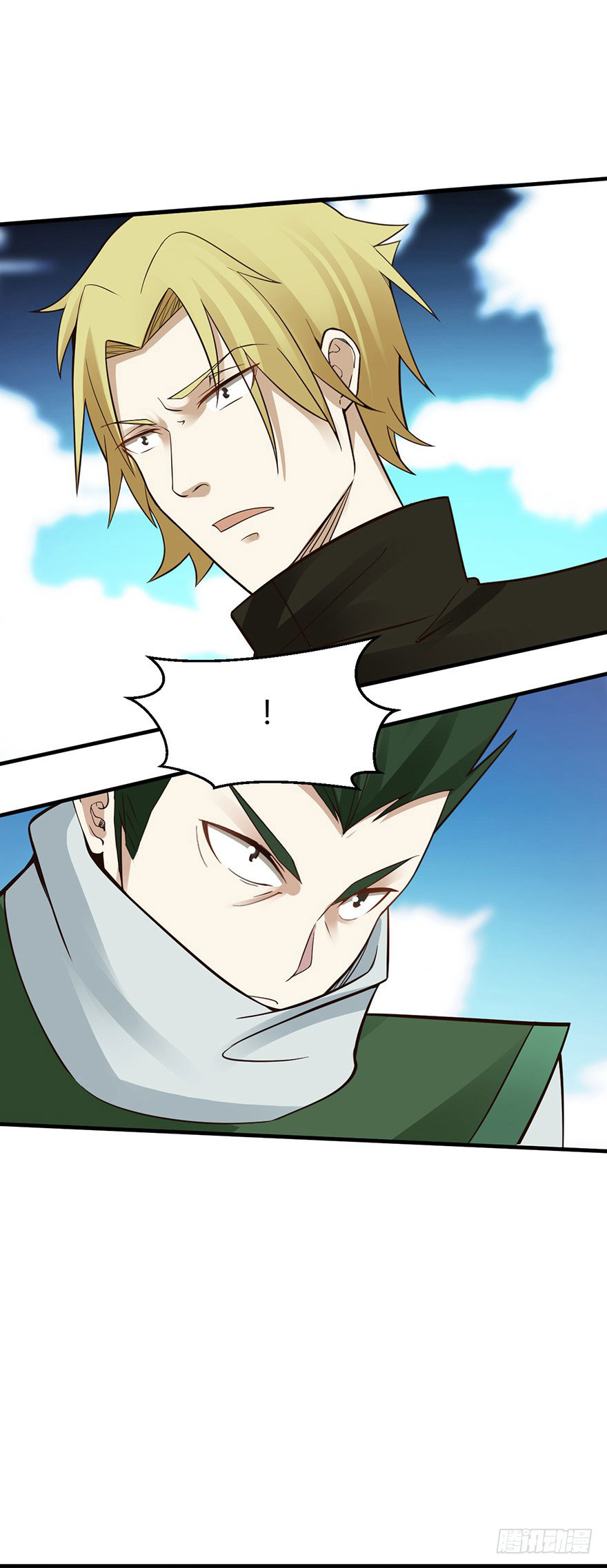 ยัยผู้หญิงคนนี้ ก็คือแฟนสาวของผม ตอนที่ 38 หน้า 14