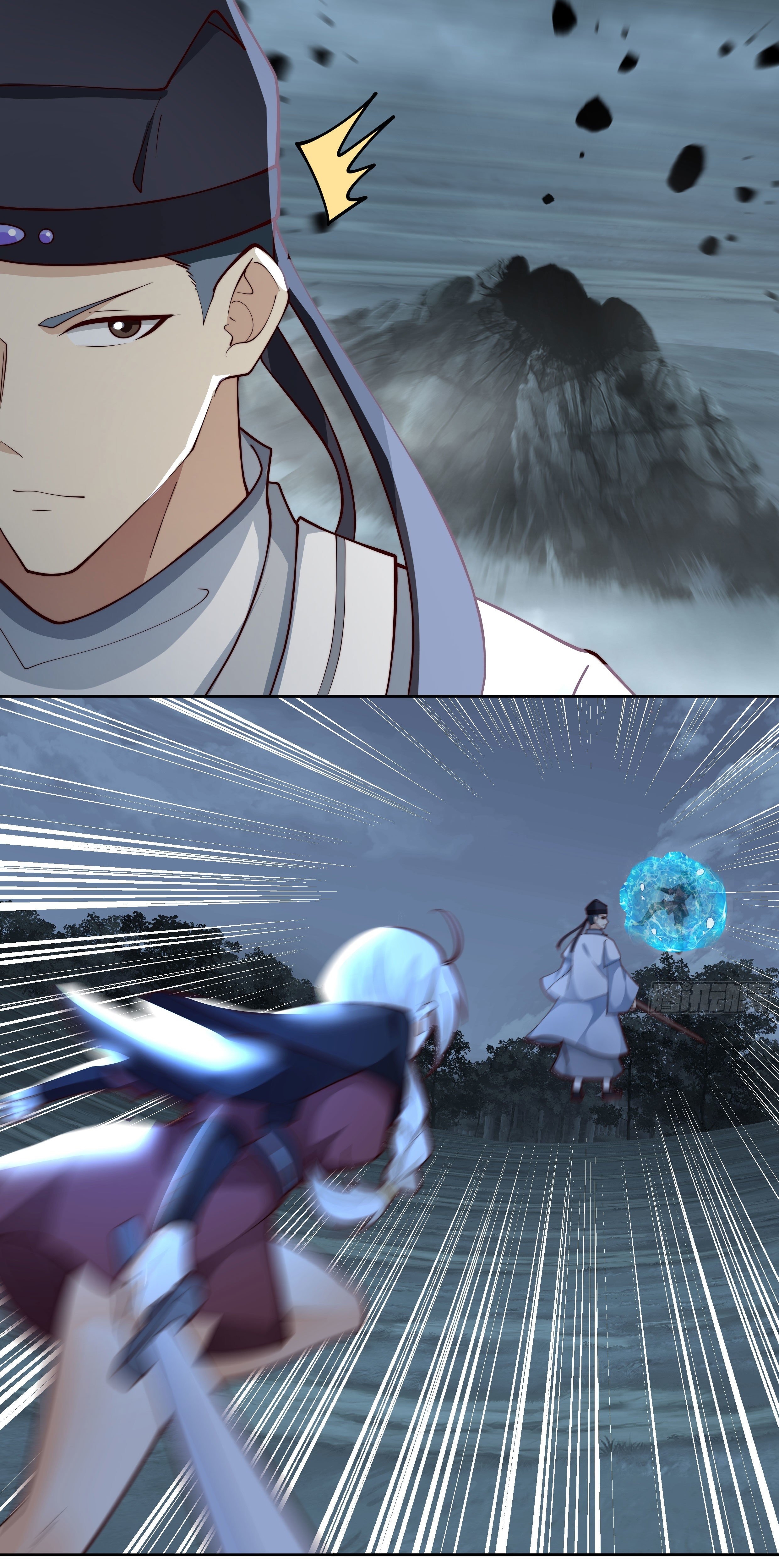 I Will Bury The Gods ข้าจะล้างบางเหล่าทวยเทพ ตอนที่ 27 หน้า 32