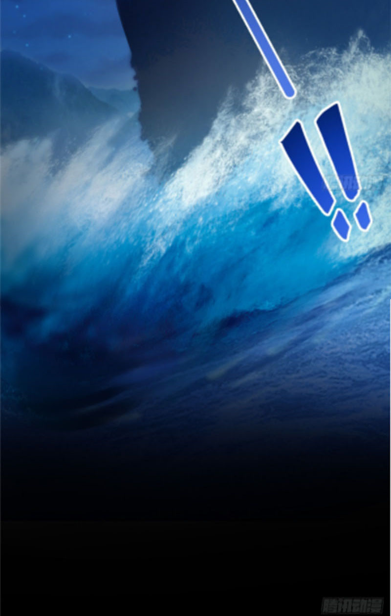 (ชนจีน)Perfect Secret Love The Bad New Wife Is a Little Sweet ตอนที่ 43 หน้า 22