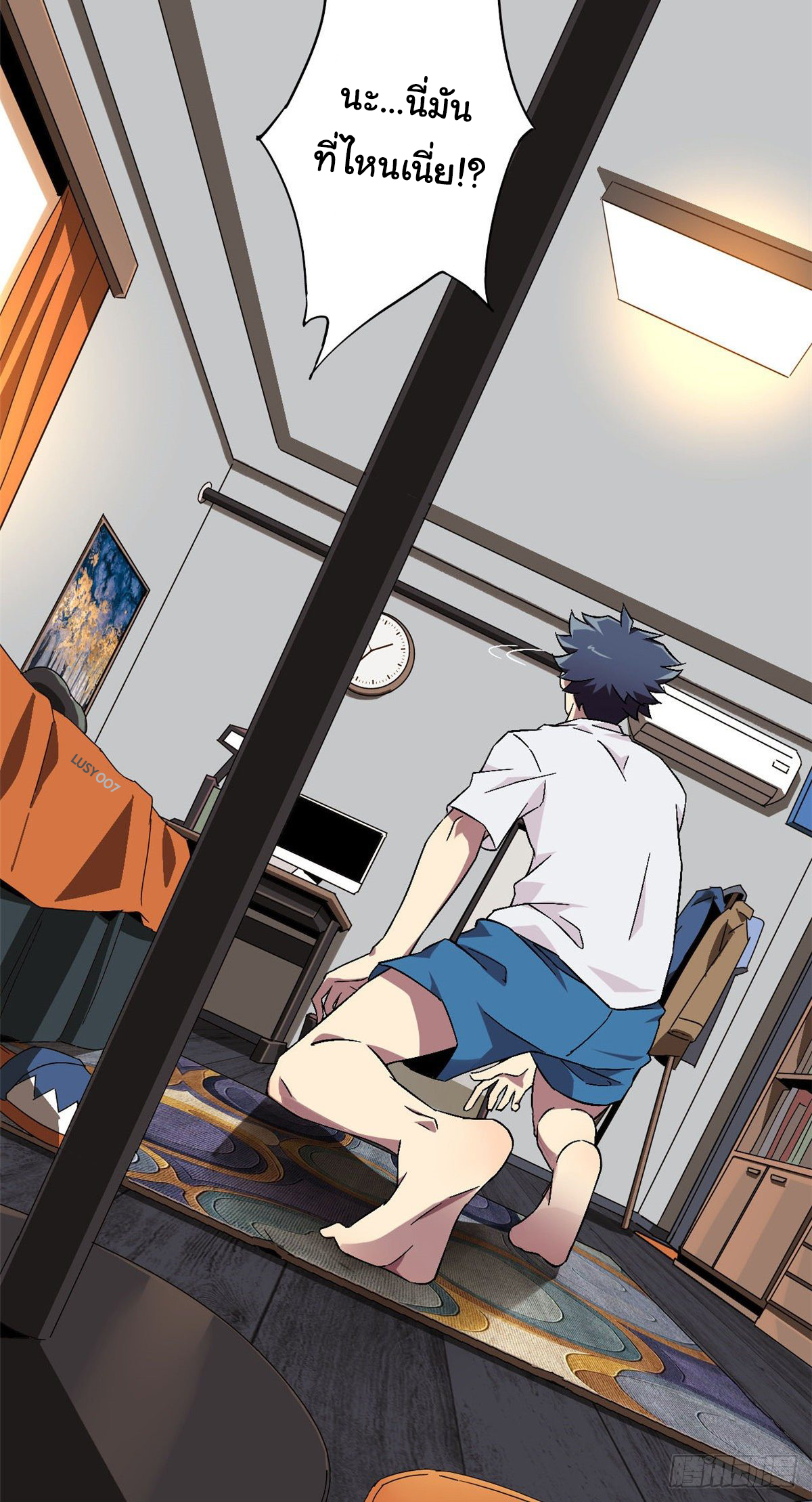 Super God Card Maker (โคตรพระเจ้าผู้สร้างการ์ด) ตอนที่ 1 หน้า 2