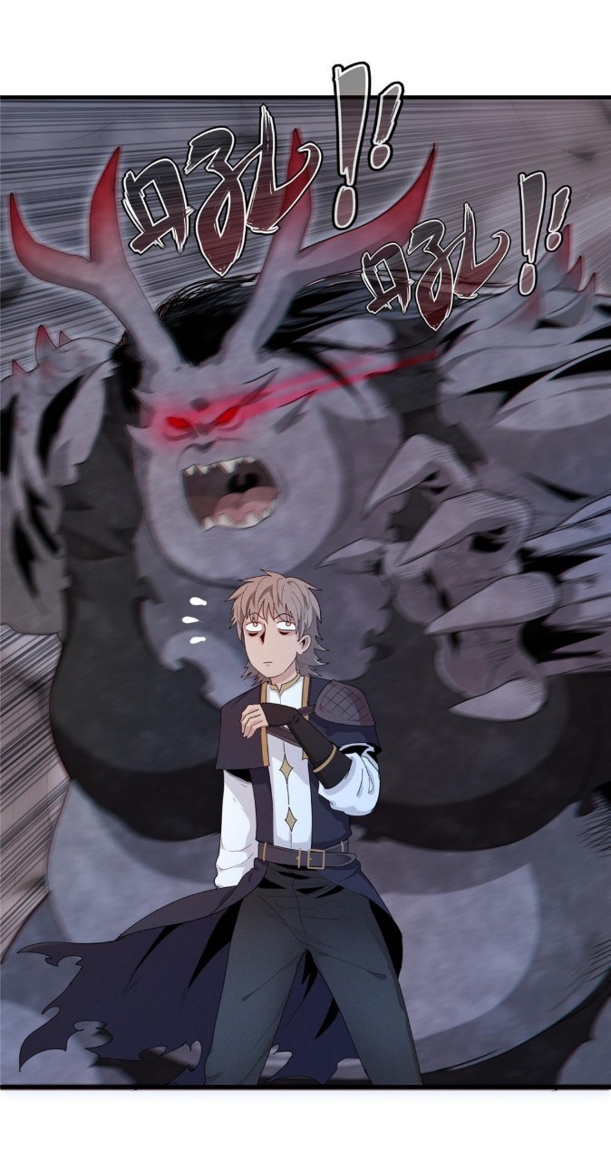 เข้ามาในเกมก็กลายเป็นเทพซะงั้น ตอนที่ 3 หน้า 13