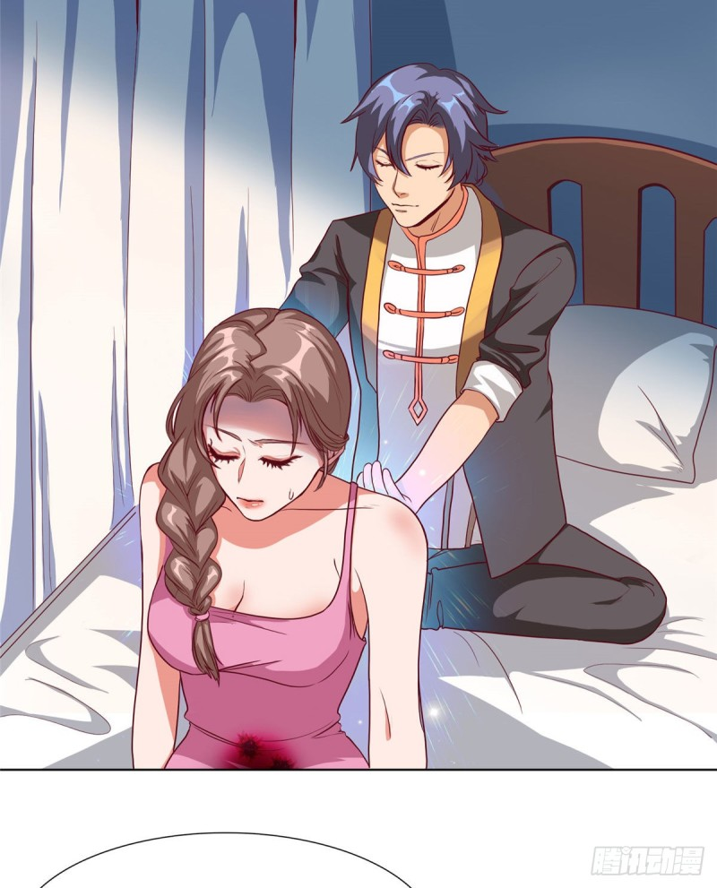 super genius doctor ตอนที่ 8 หน้า 21