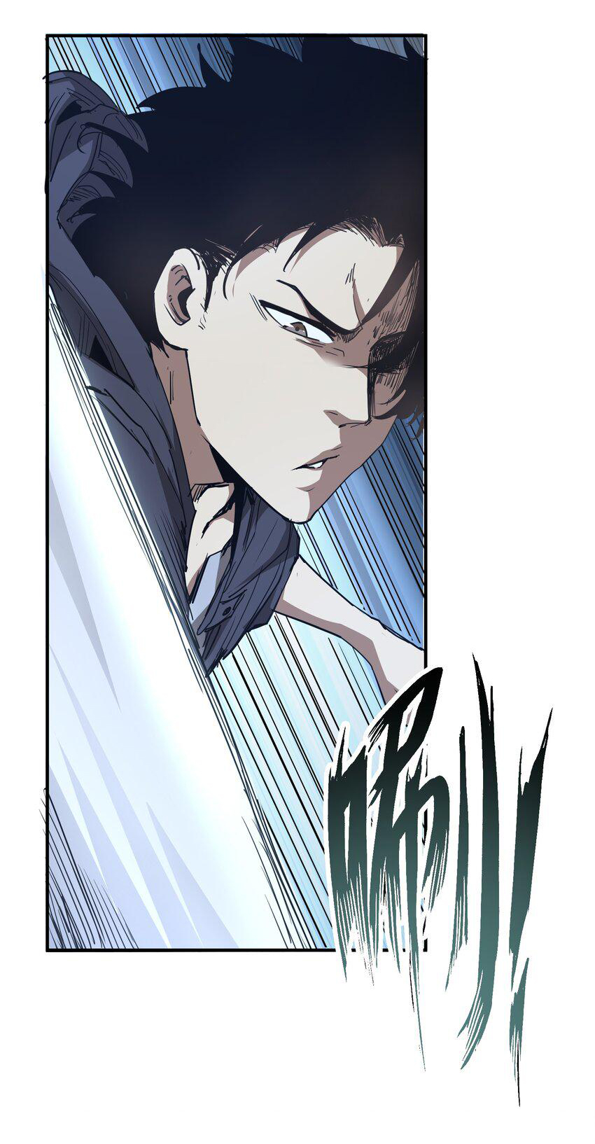 กลับมาเกิดใหม่ในยุคก่อนวันสิ้นโลก! ตอนที่ 6 หน้า 14