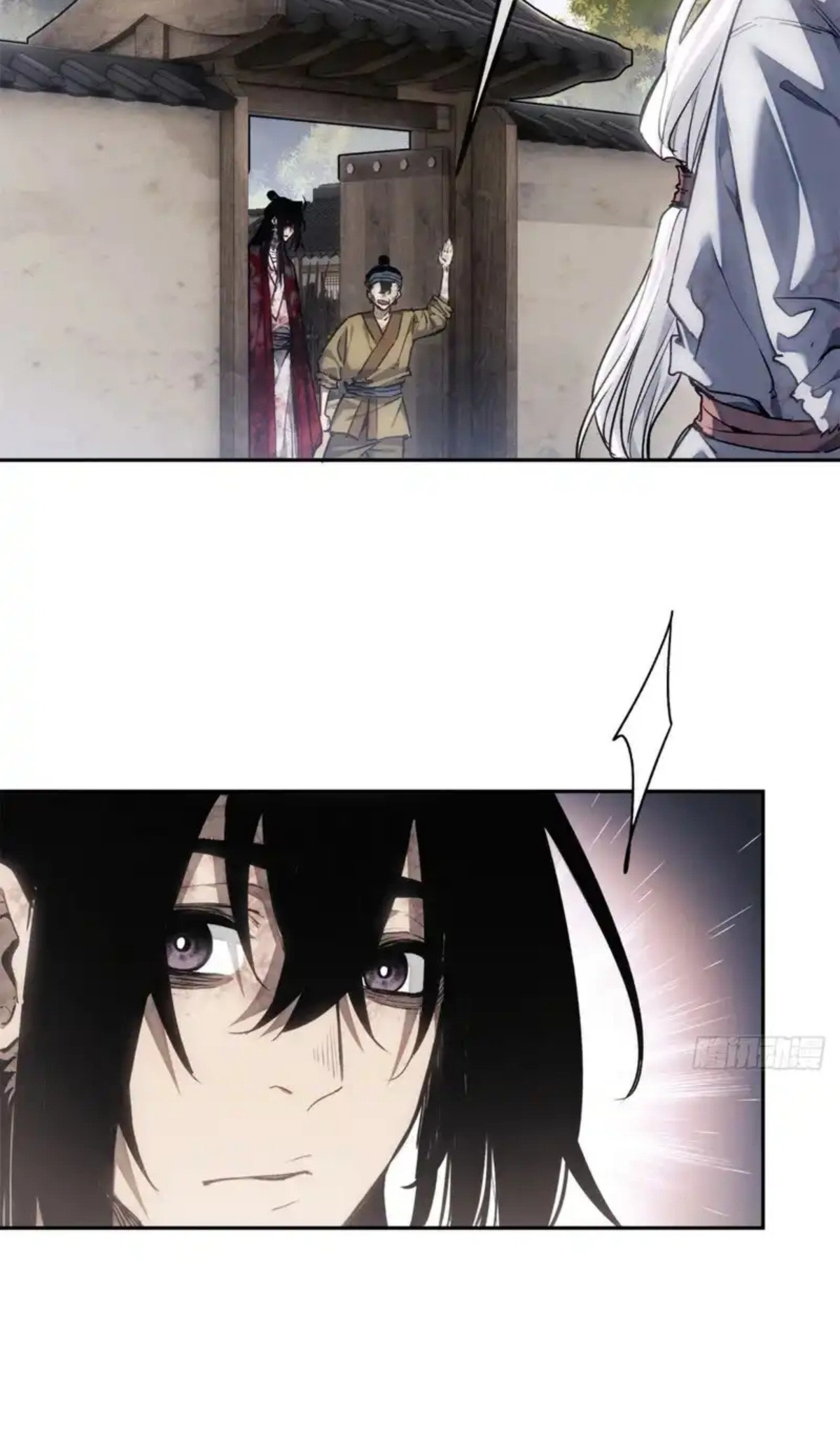 Dao of the Bizarre Immortal เซียนมรรคพิกล คนวิปลาส ตอนที่ 64 หน้า 16