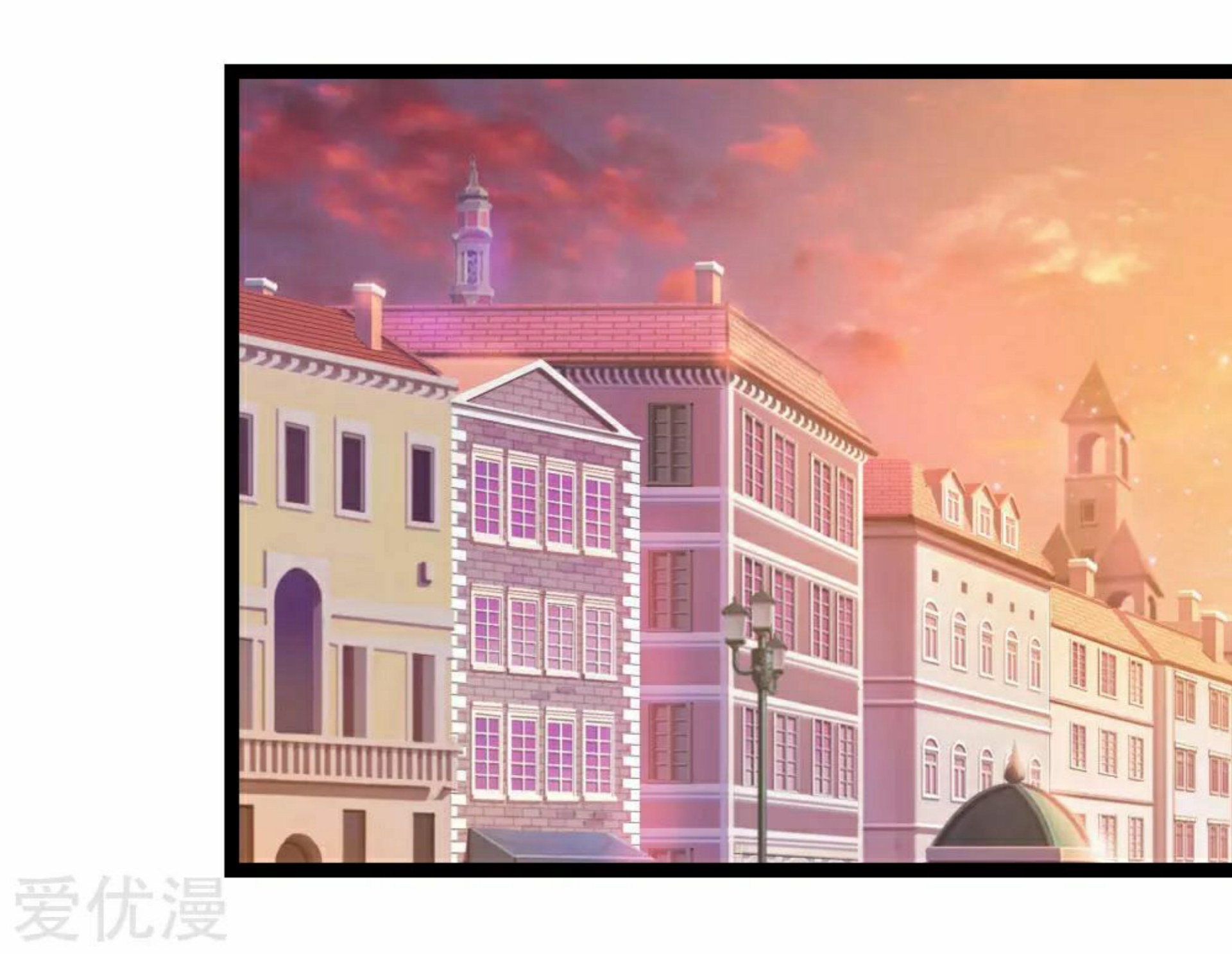 สุดยอดปรมาจารย์มีด ตอนที่ 92 หน้า 13