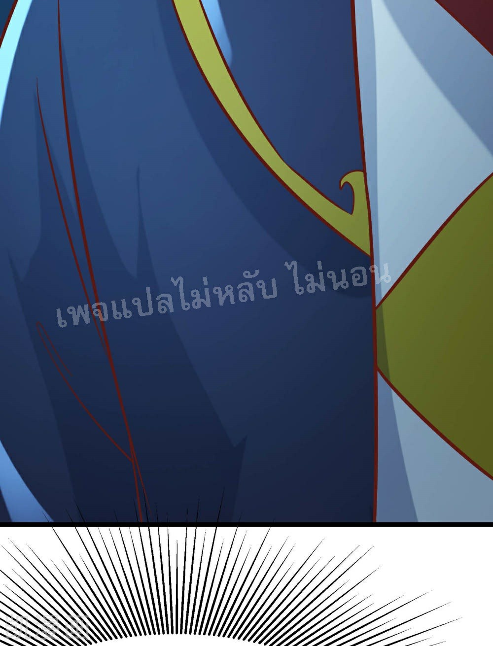 ฮาเร็มของข้ามีแต่ลูกศิษย์หญิงทั้งนั้น ตอนที่ 34 หน้า 41