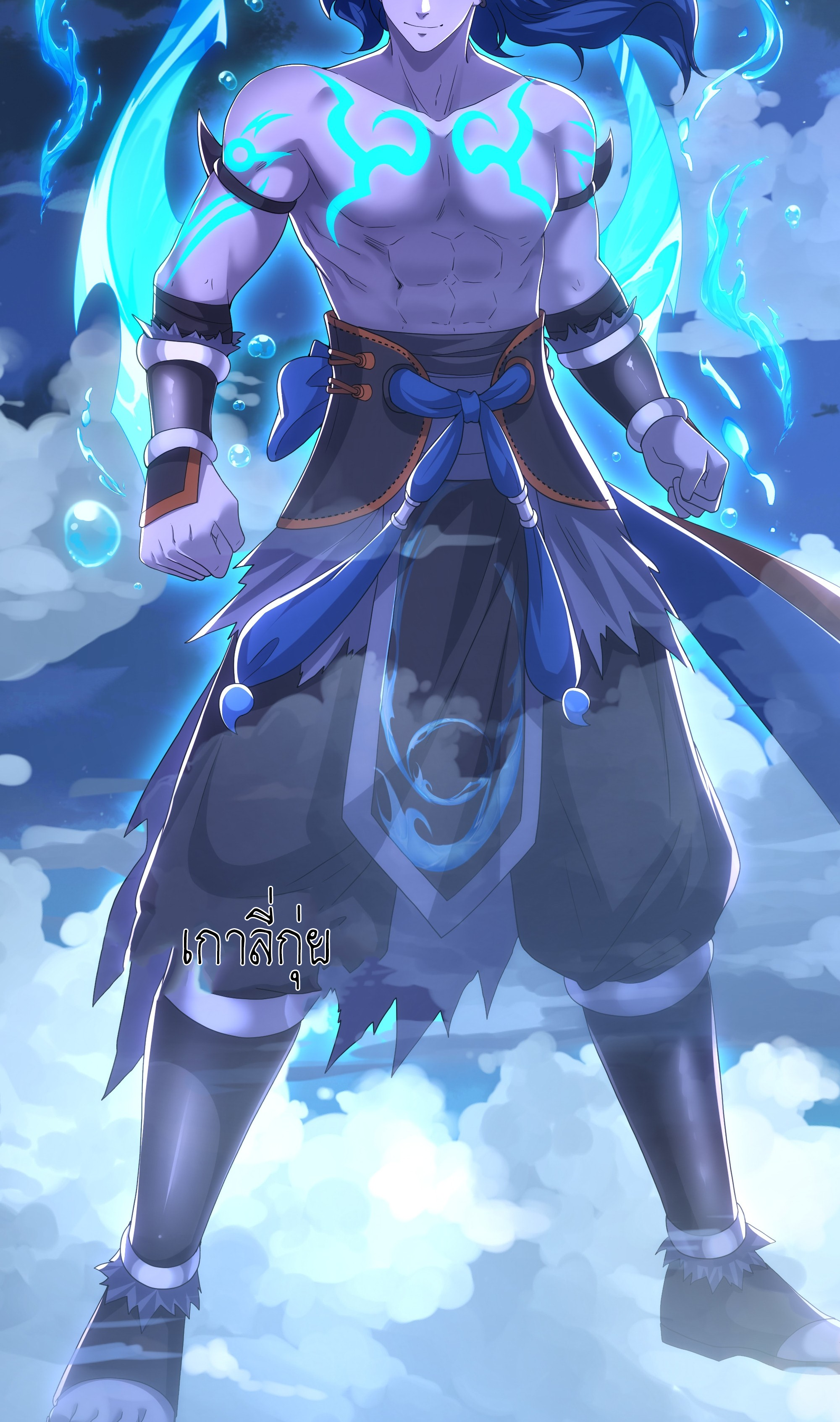 ตายในเกม เกิดใหม่ในร่างราชาปีศาจ ตอนที่ 70 หน้า 18