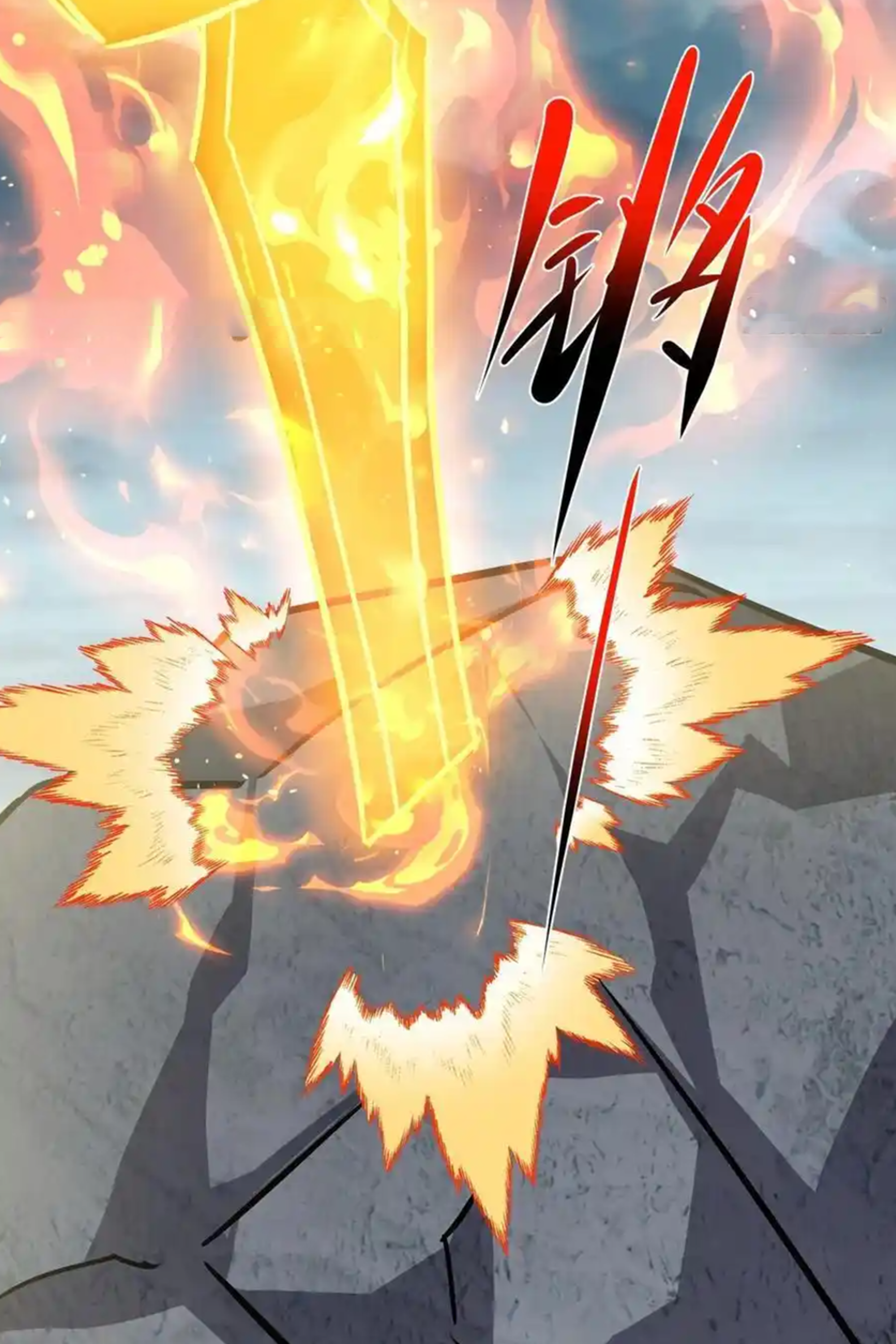 กลับมีพลังพระเจ้าสูงสุด ตอนที่ 50 หน้า 11