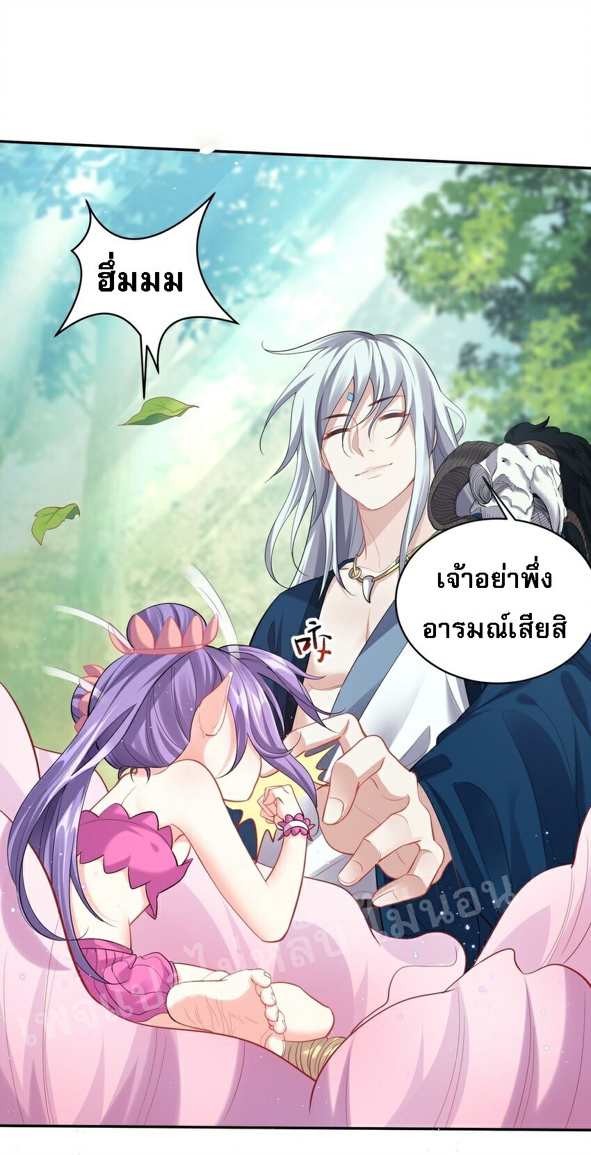 ดันเกิดใหม่เป็นสุดยอดวายร้ายหมายเลขหนึ่ง ตอนที่ 47 หน้า 28