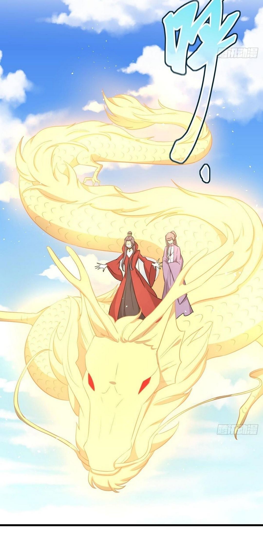 Immortal Swordsman in The Reverse World ข้าเซียนกระบี่ไม่เกาะสตรี ตอนที่ 365 หน้า 22