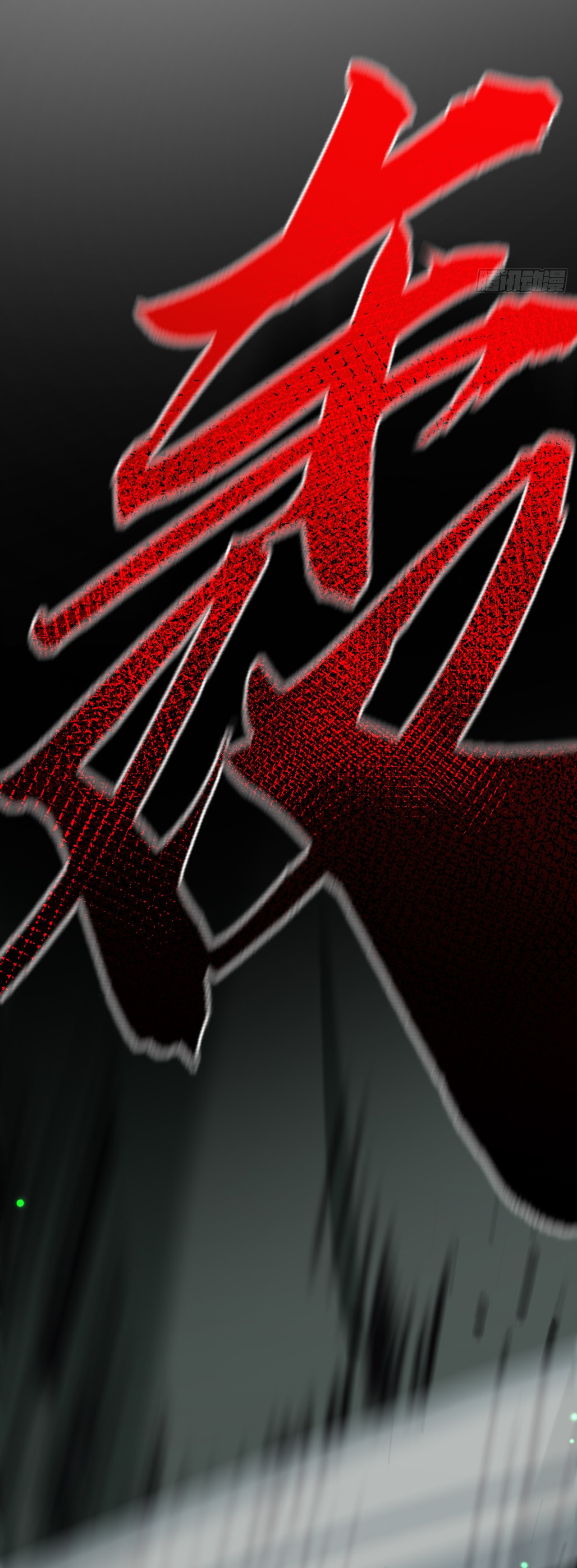 I'm the boss in Magic Moon ตอนที่ 3 หน้า 39