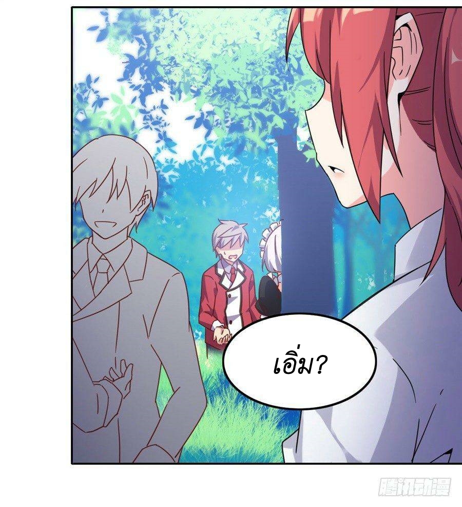 Pick a devil to be your maid ตอนที่ 4 หน้า 64