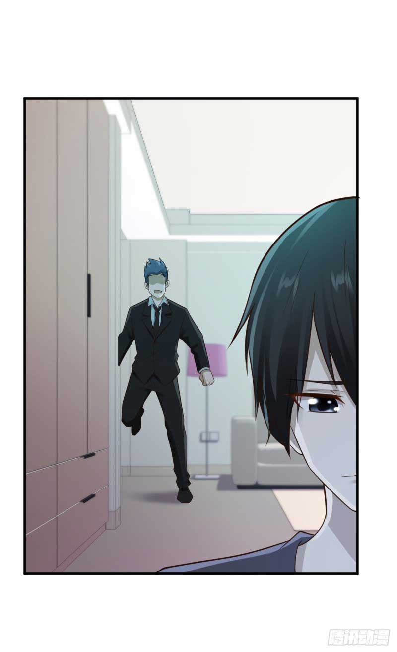 ยัยผู้หญิงคนนี้ ก็คือแฟนสาวของผม ตอนที่ 24 หน้า 9