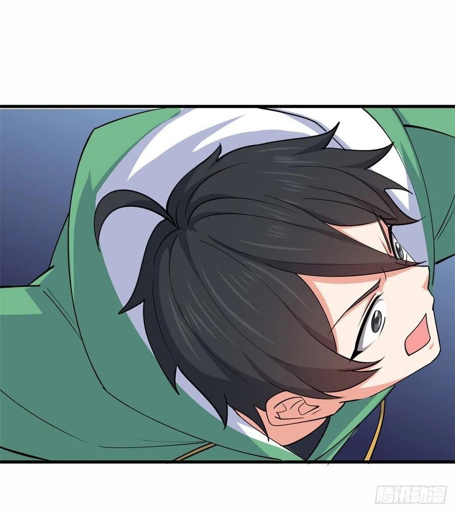 อยู่ดีดีผมก็เป็นลูกเขยราชามังกร ตอนที่ 52 หน้า 29