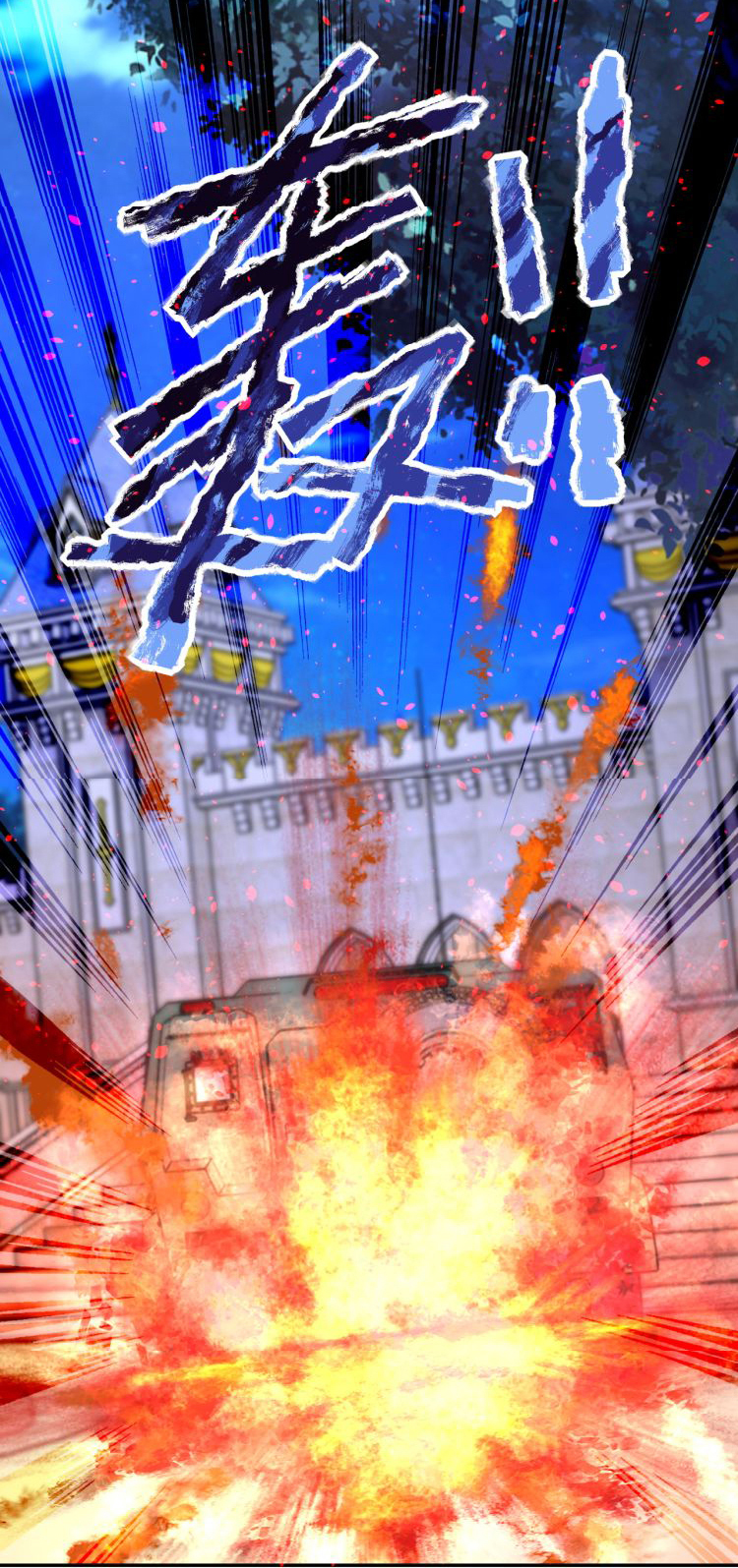 Apocalyptic Super System ตอนที่ 162 หน้า 4