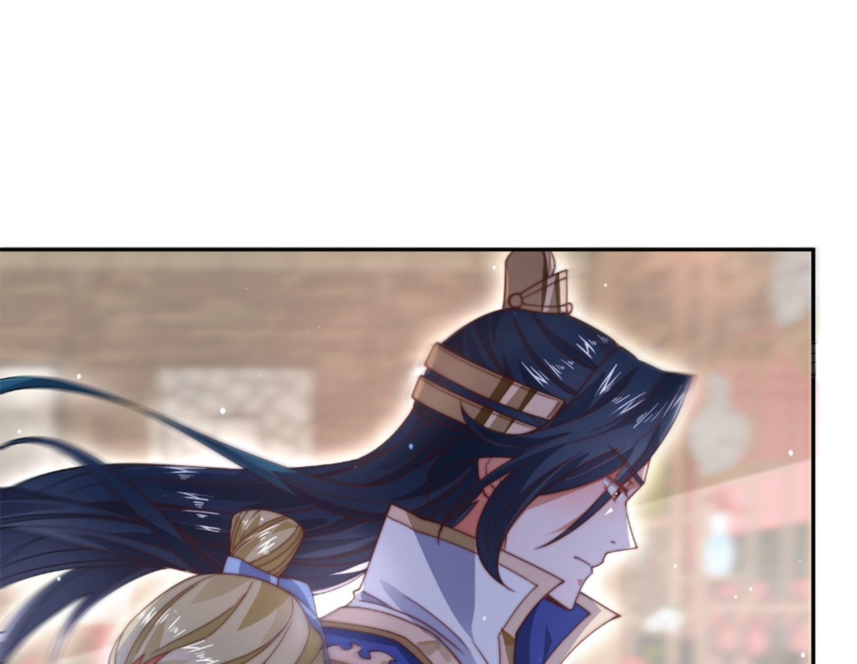 ซวยแล้วข้าโดนตามล่าจากศิษย์ในสำนัก ตอนที่ 25 หน้า 26