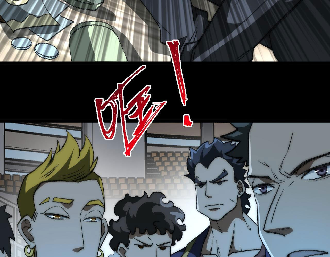 I created an Urban Legend ตอนที่ 47 หน้า 64